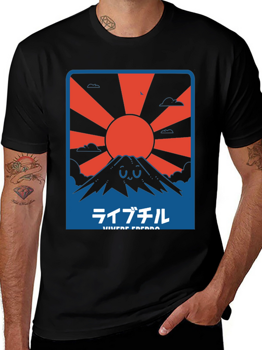 Rising Sun Mountain Graphic Tee