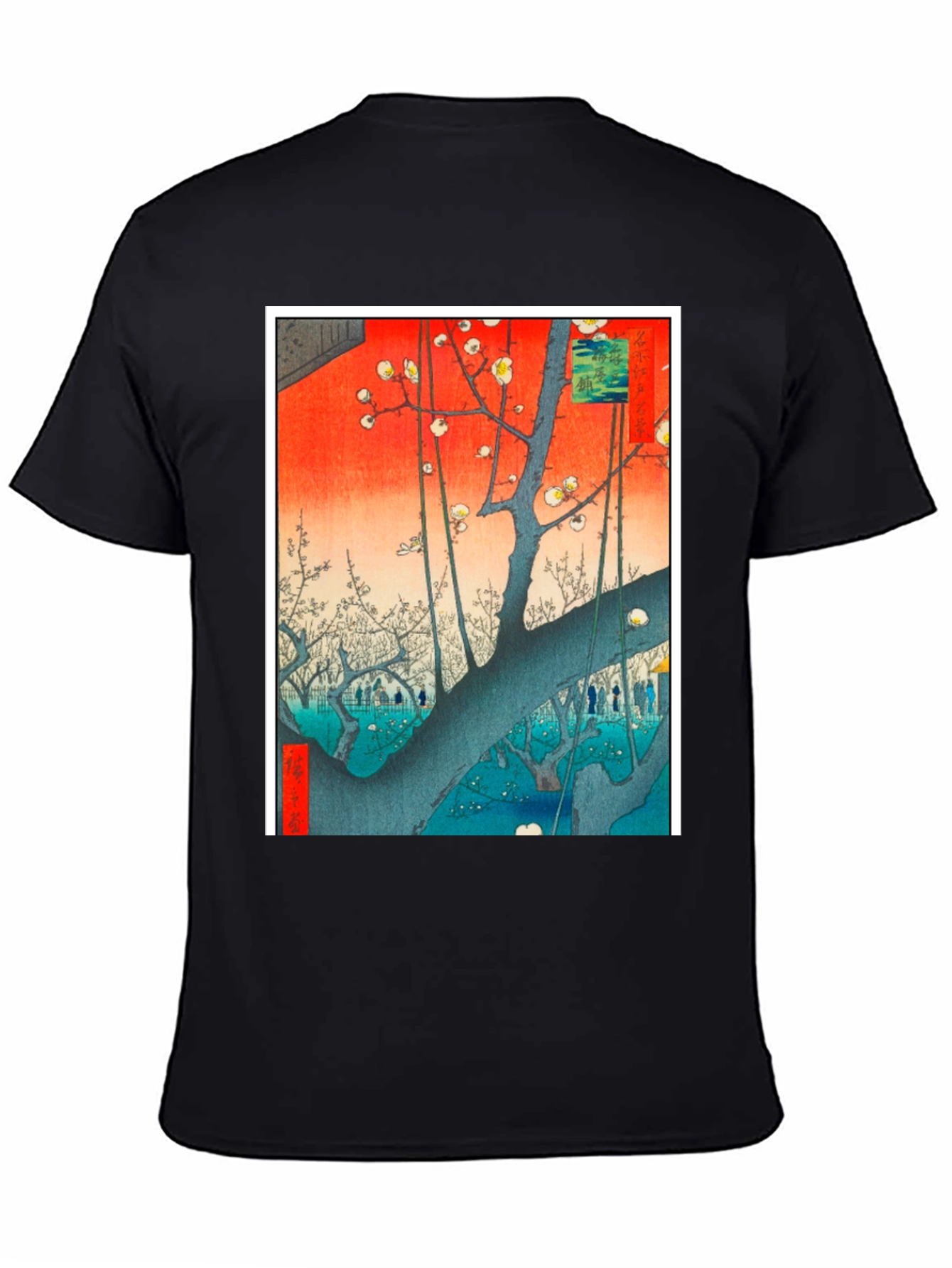 Japanese Art Graphic Tee - Plum Garden Print