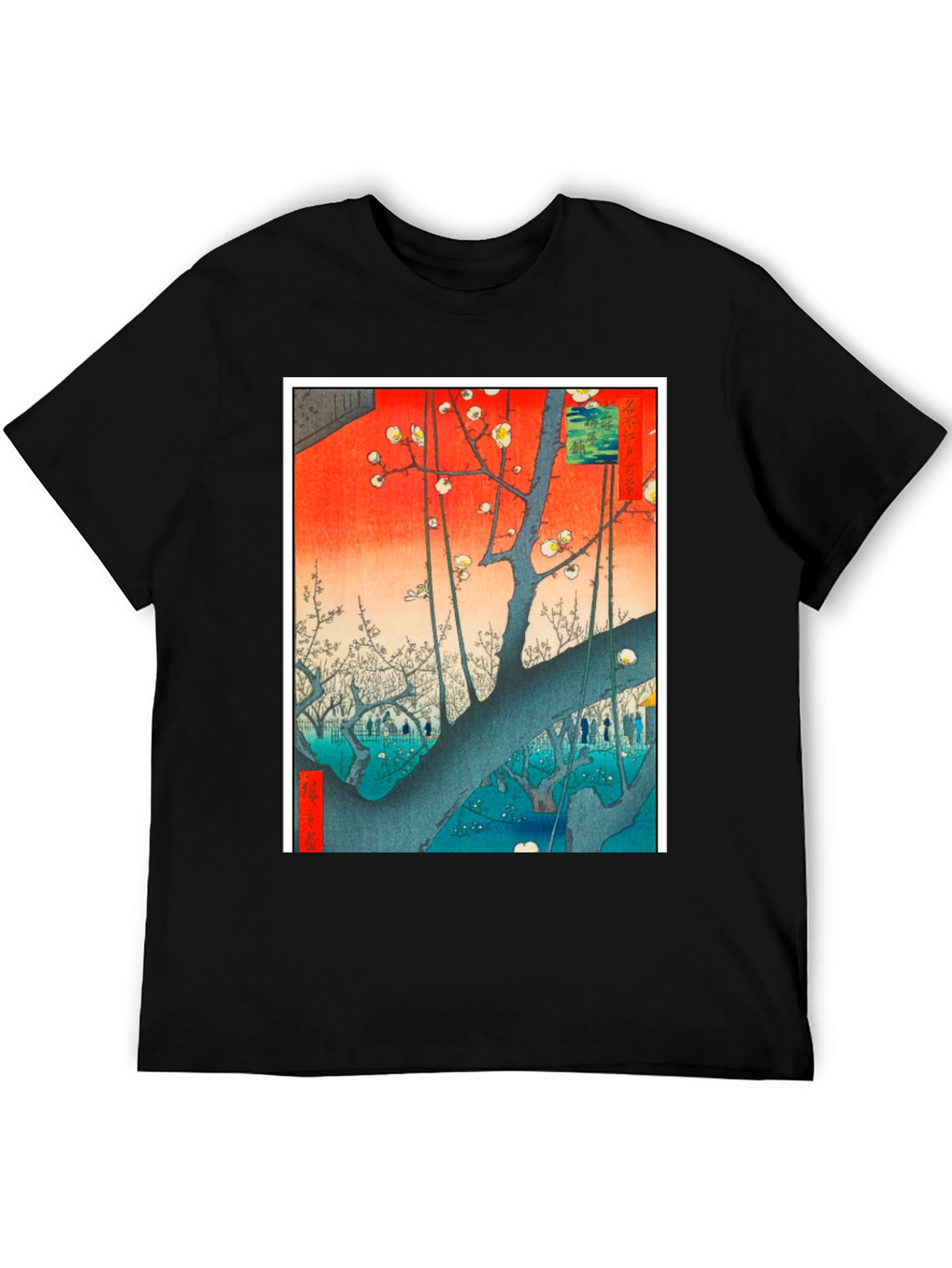 Japanese Art Graphic Tee - Plum Garden Print