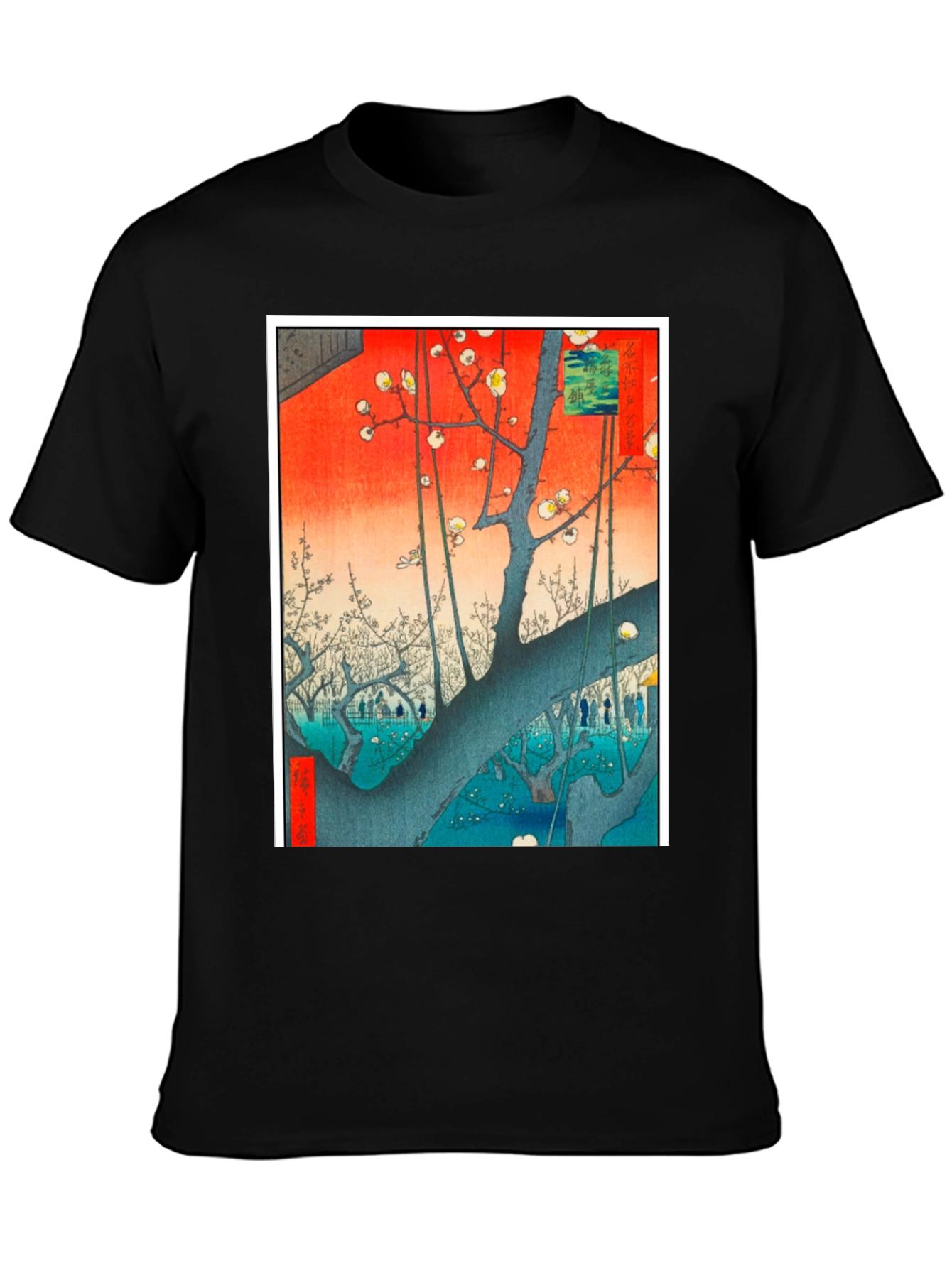 Japanese Art Graphic Tee - Plum Garden Print