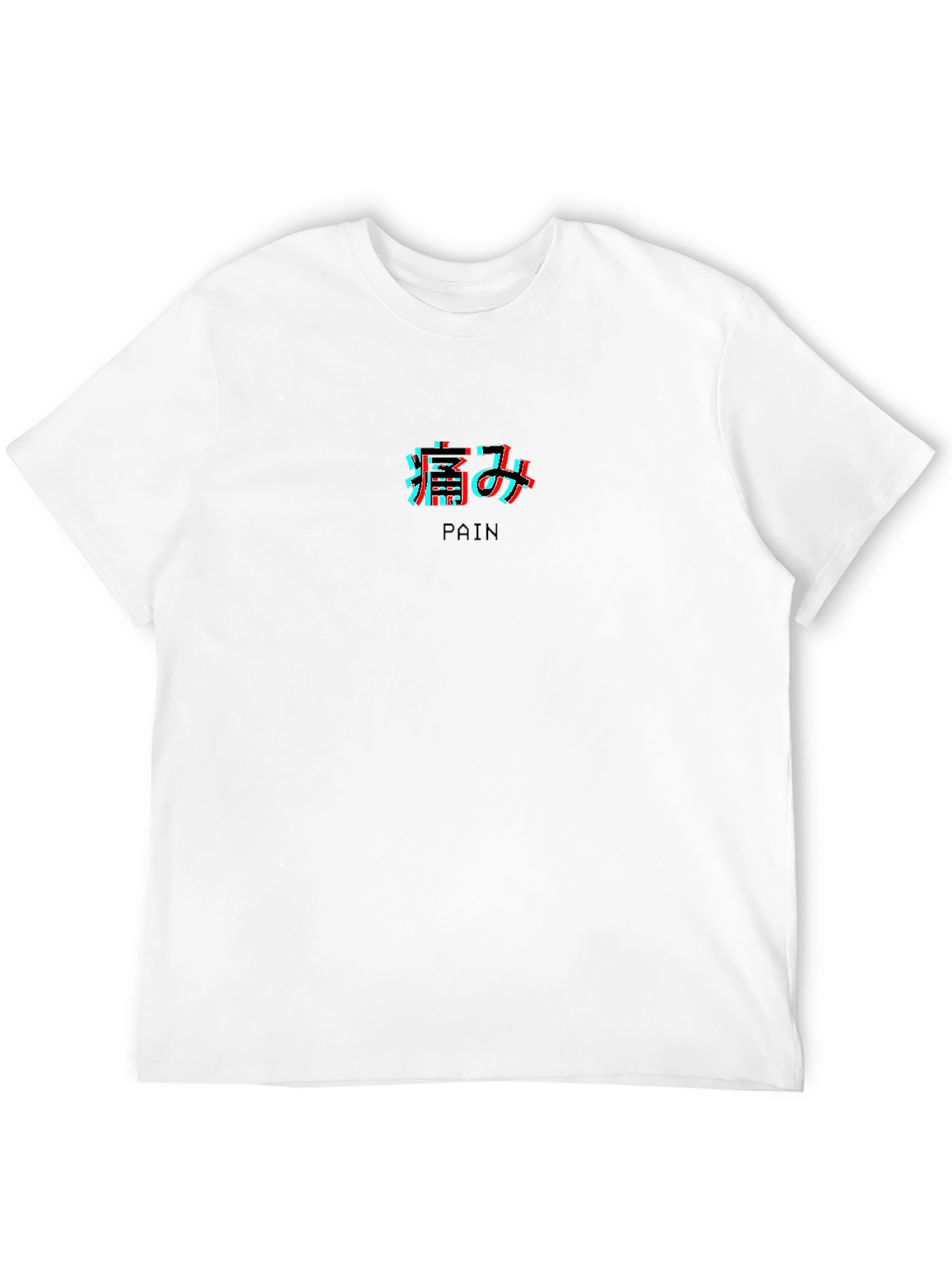 Pain Graphic Tee - Glitch Text Black T-Shirt