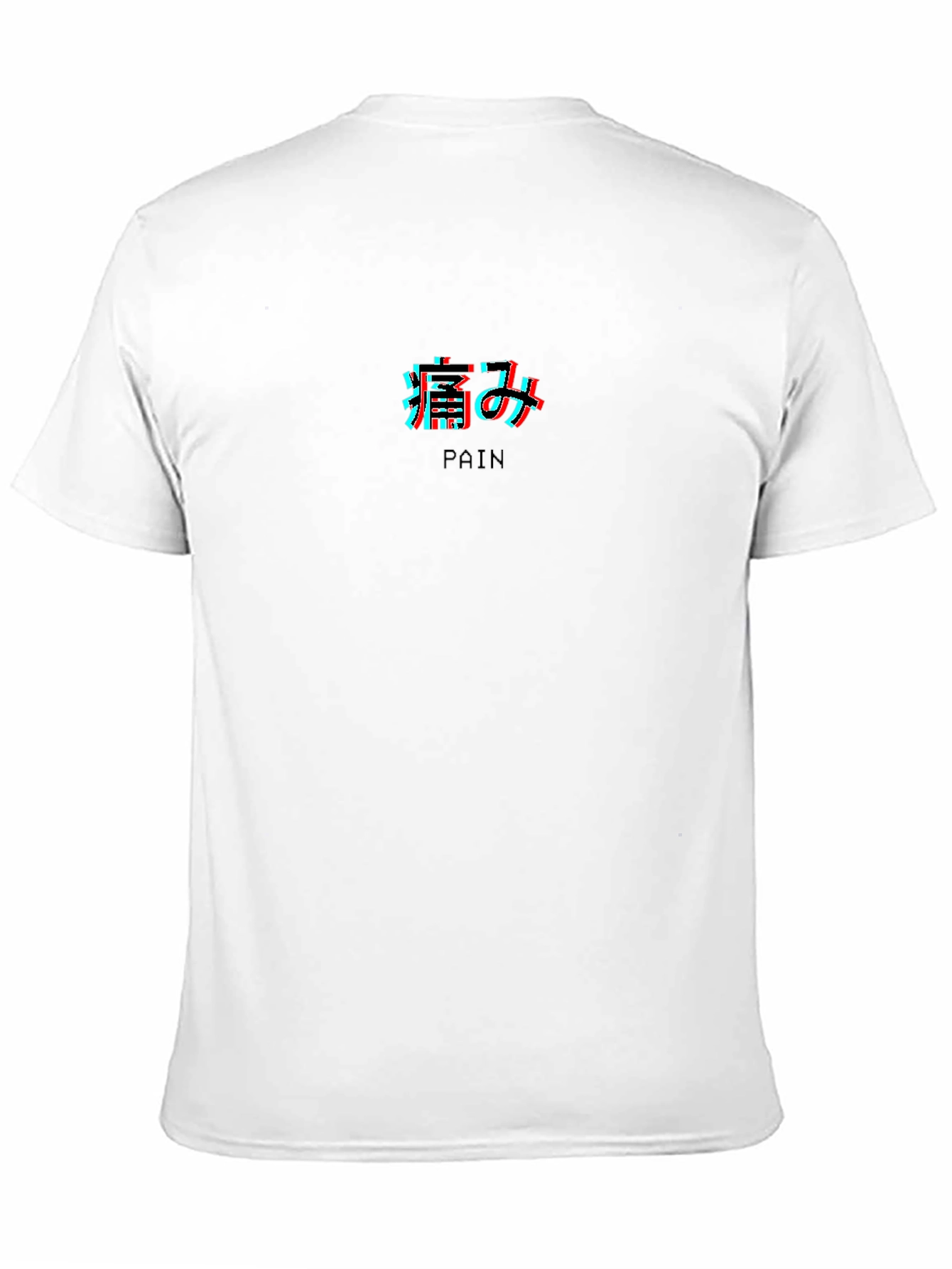 Pain Graphic Tee - Glitch Text Black T-Shirt