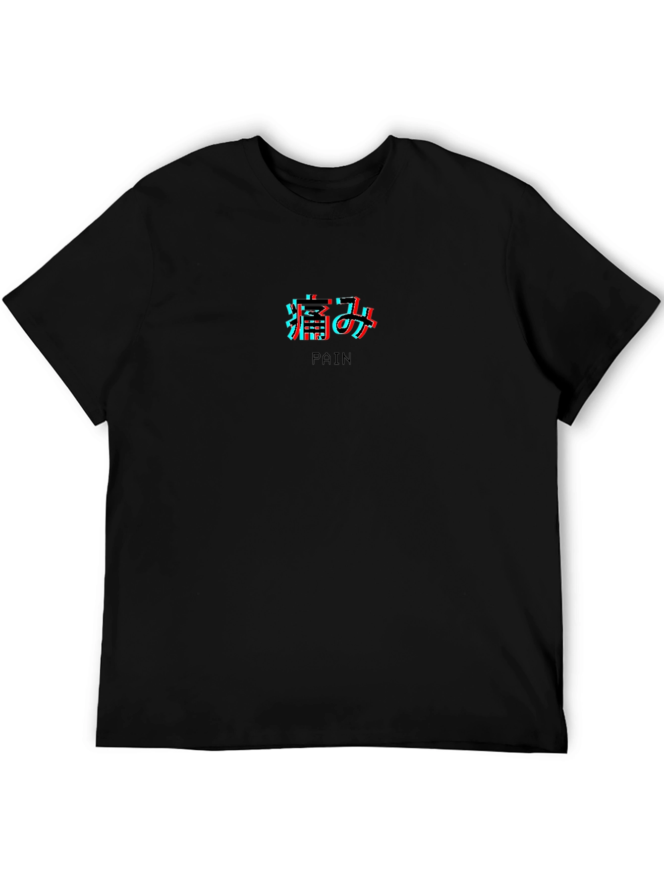 Pain Graphic Tee - Glitch Text Black T-Shirt
