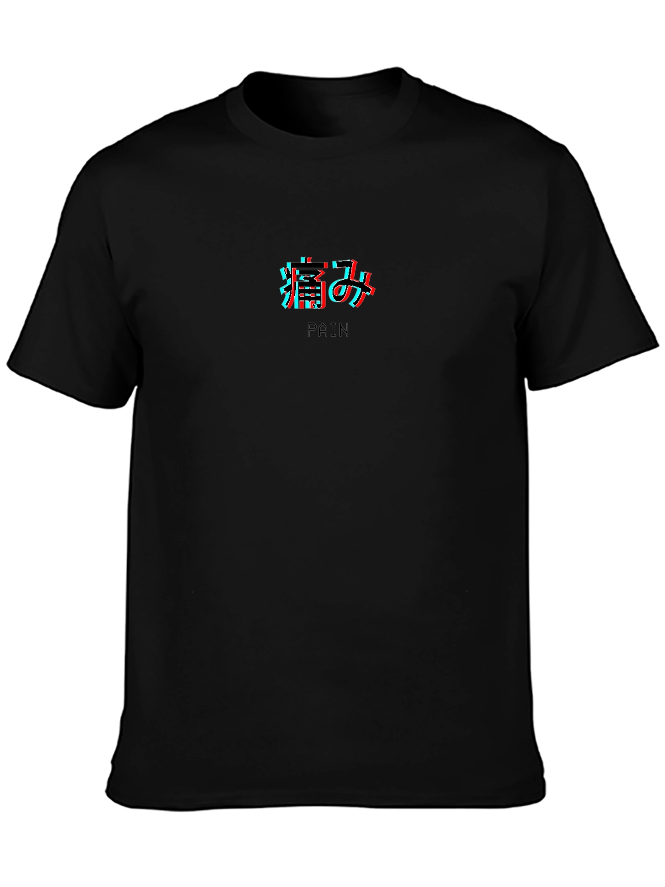 Pain Graphic Tee - Glitch Text Black T-Shirt