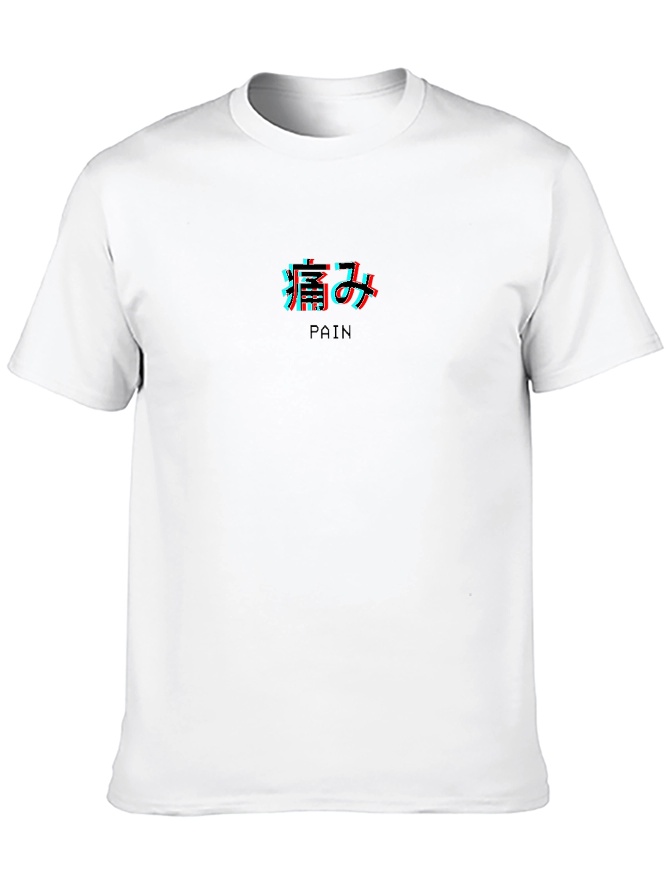 Pain Graphic Tee - Glitch Text Black T-Shirt