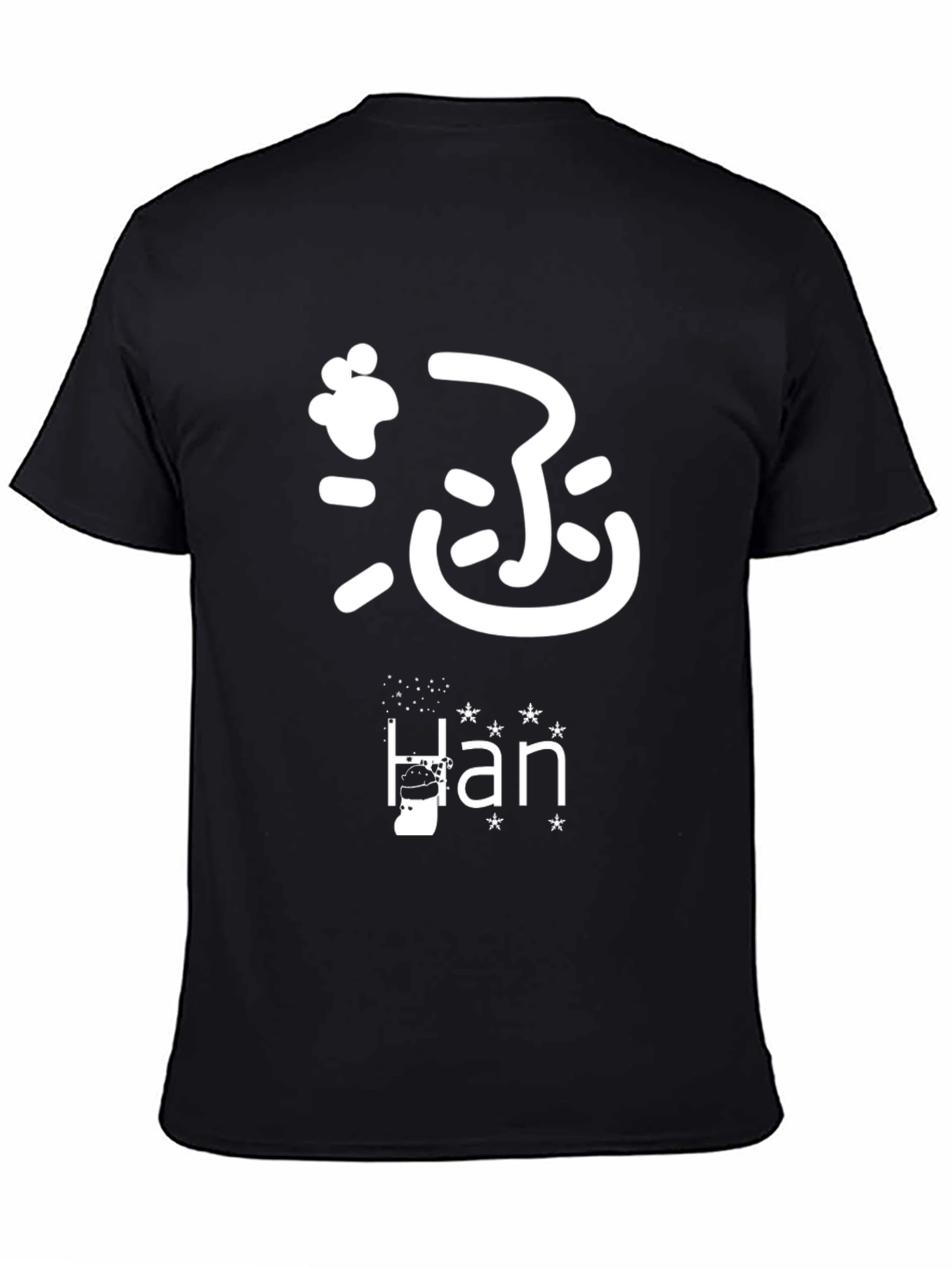 Han Chinese Symbol Black T-Shirt