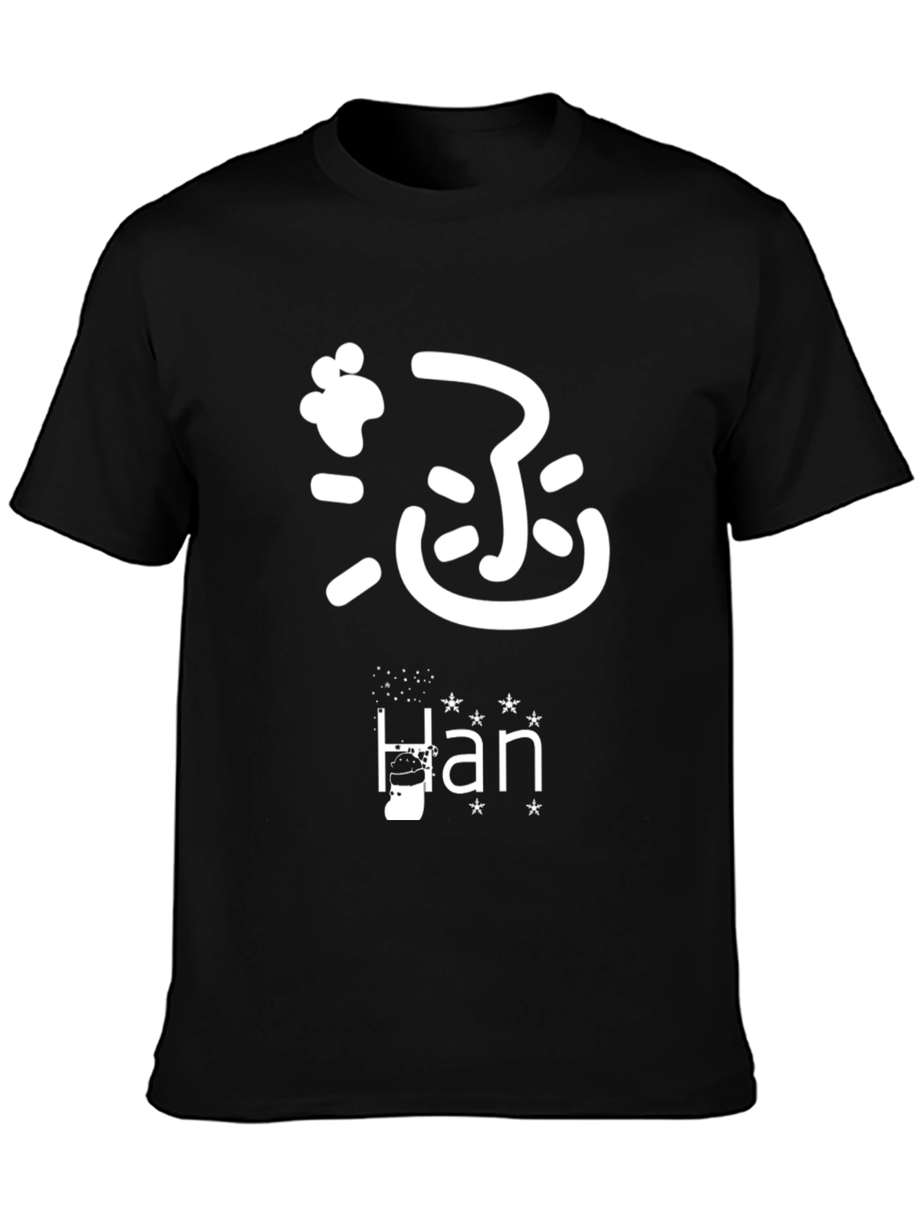 Han Chinese Symbol Black T-Shirt