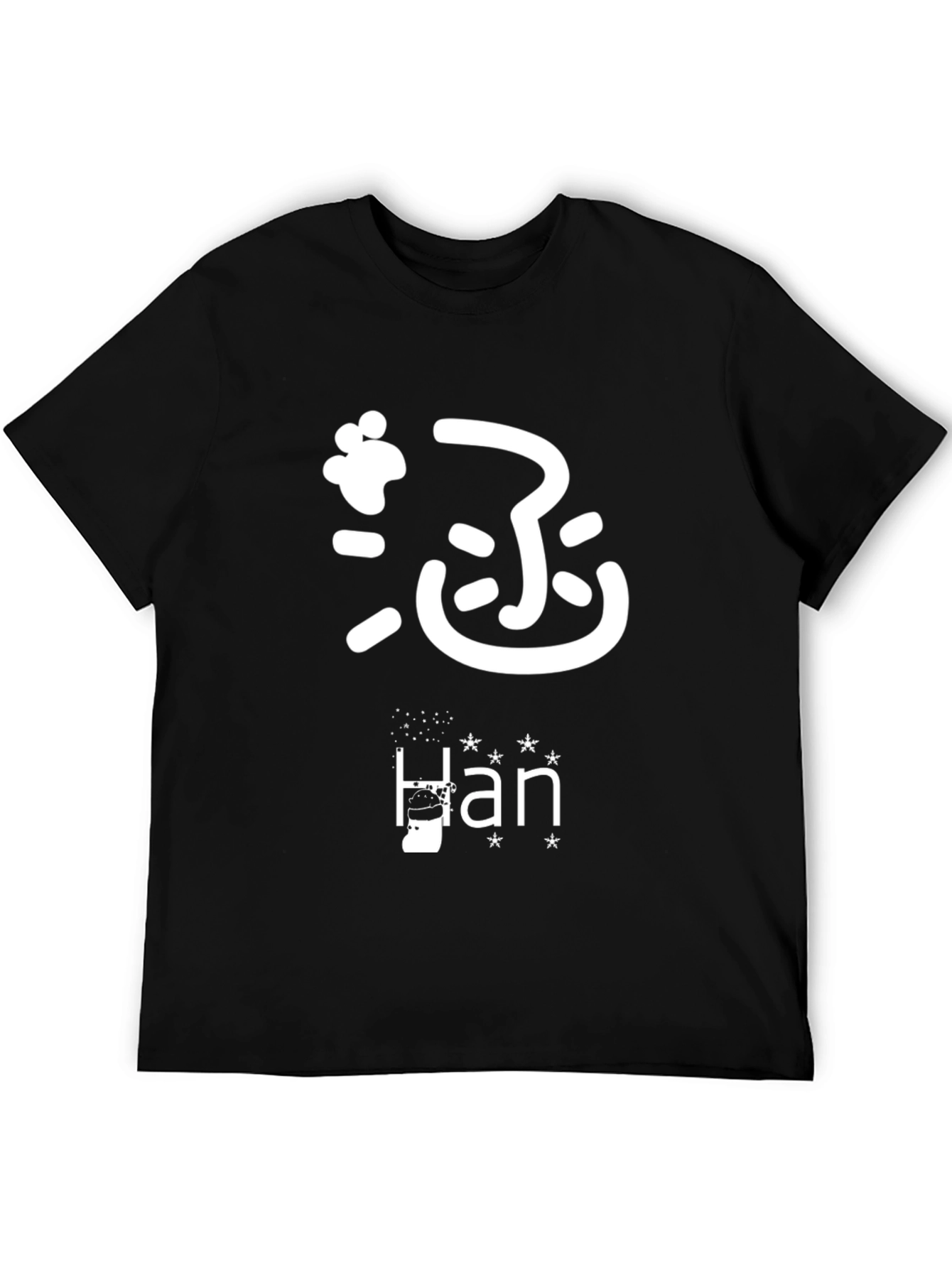 Han Chinese Symbol Black T-Shirt