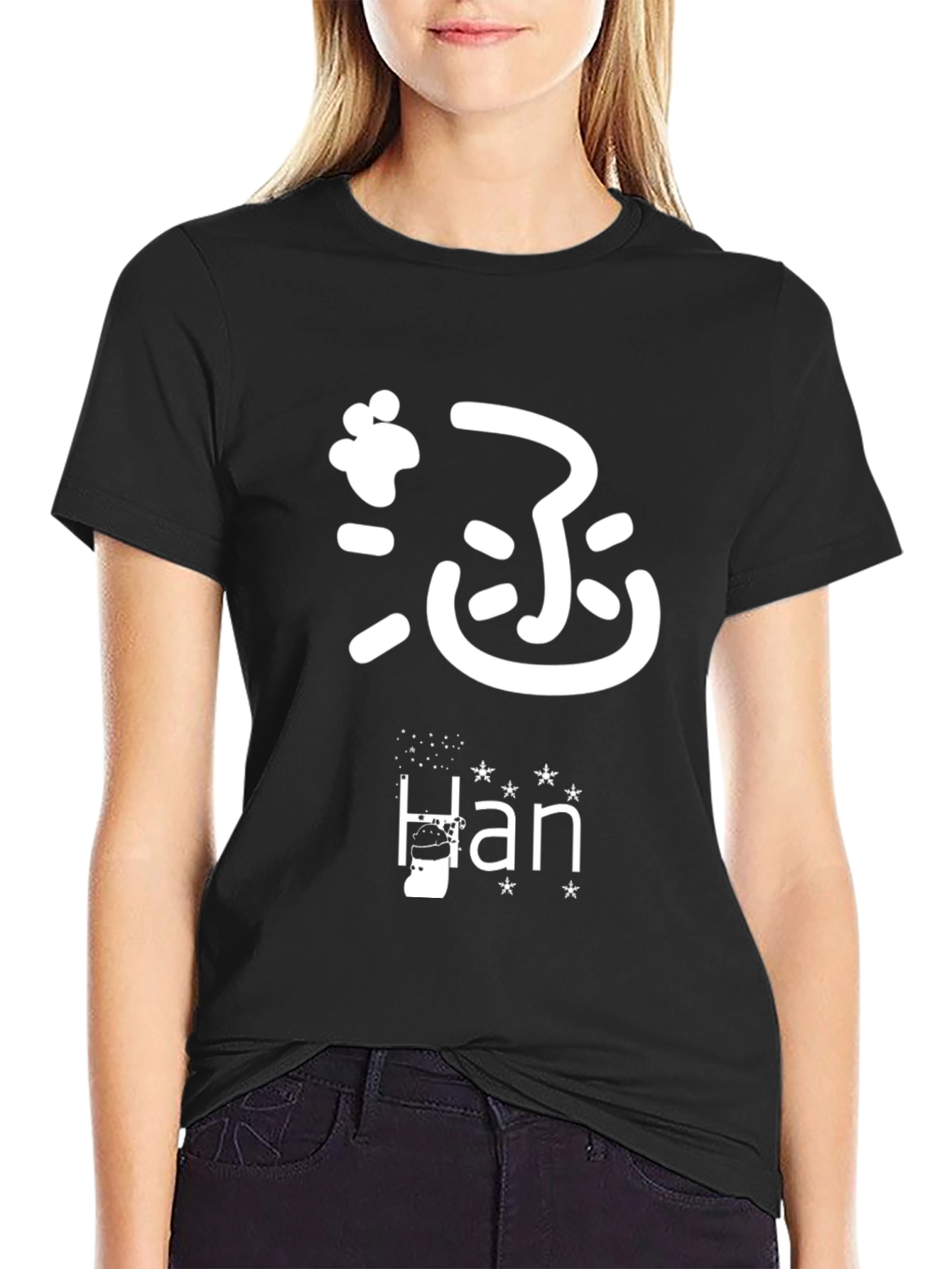 Han Chinese Symbol Black T-Shirt