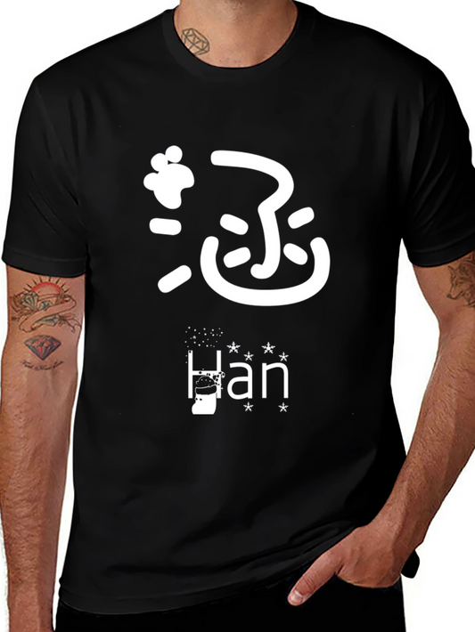 Han Chinese Symbol Black T-Shirt