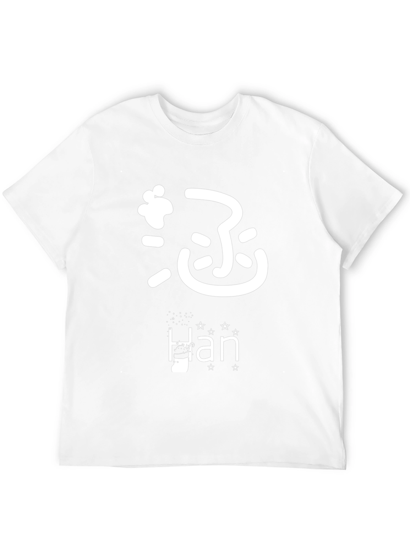 Han Chinese Symbol Black T-Shirt