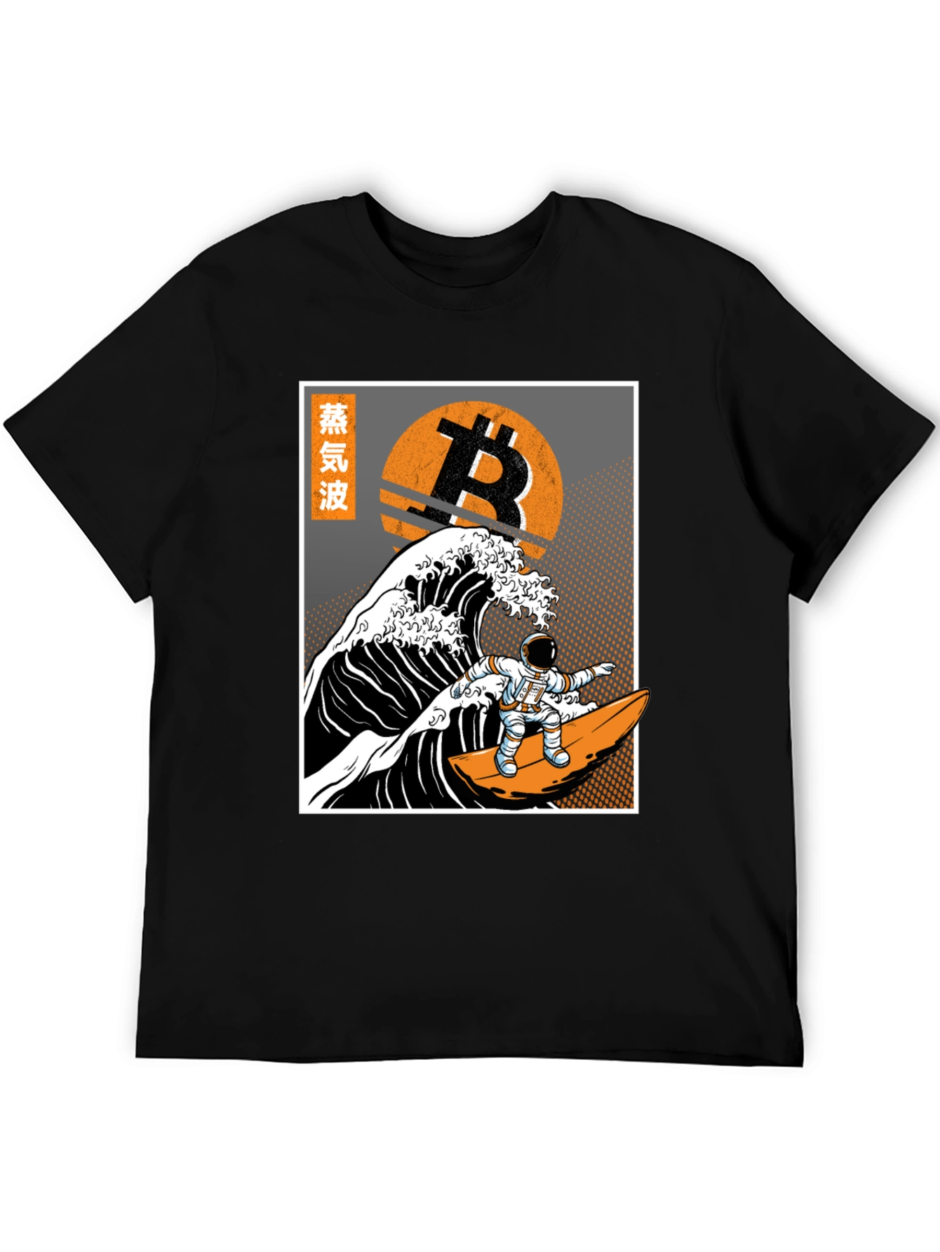 Bitcoin Surfer T-Shirt - Crypto Wave Design
