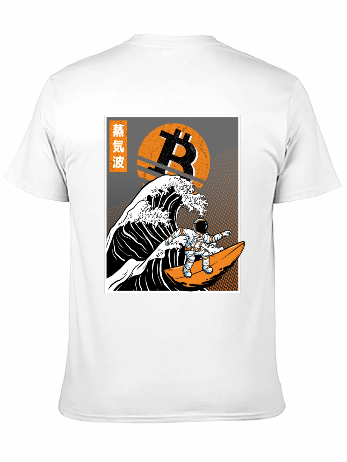 Bitcoin Surfer T-Shirt - Crypto Wave Design