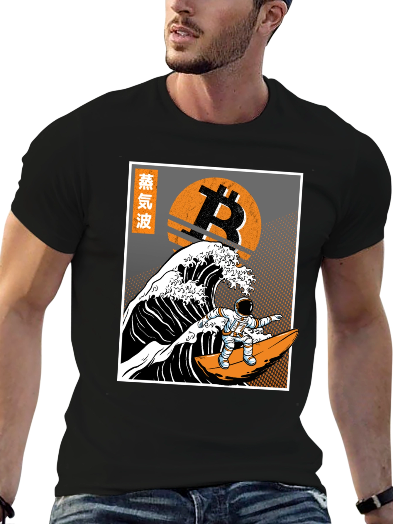 Bitcoin Surfer T-Shirt - Crypto Wave Design