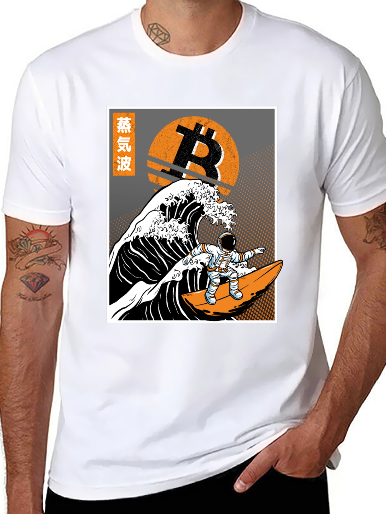 Bitcoin Surfer T-Shirt - Crypto Wave Design