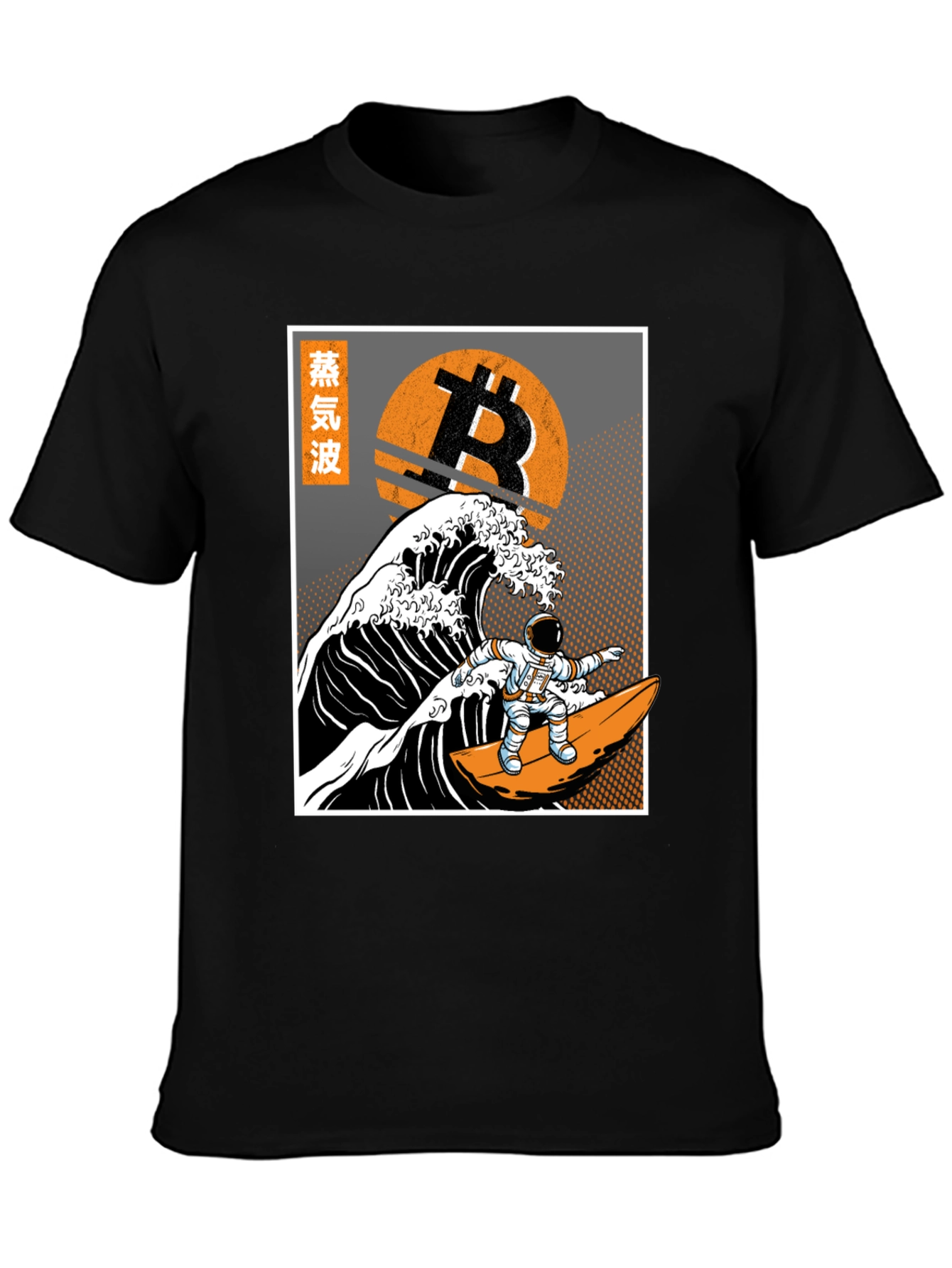 Bitcoin Surfer T-Shirt - Crypto Wave Design
