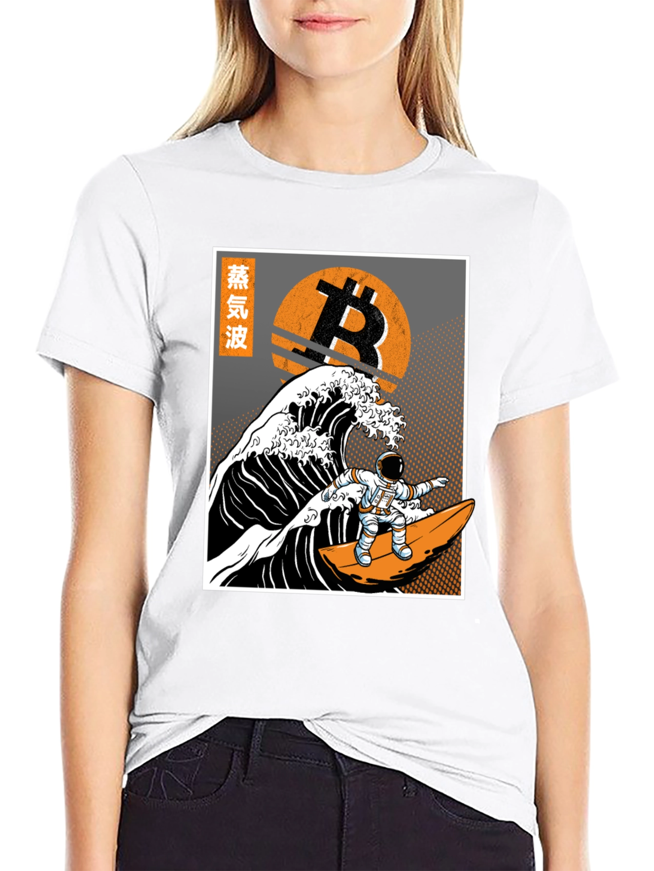 Bitcoin Surfer T-Shirt - Crypto Wave Design