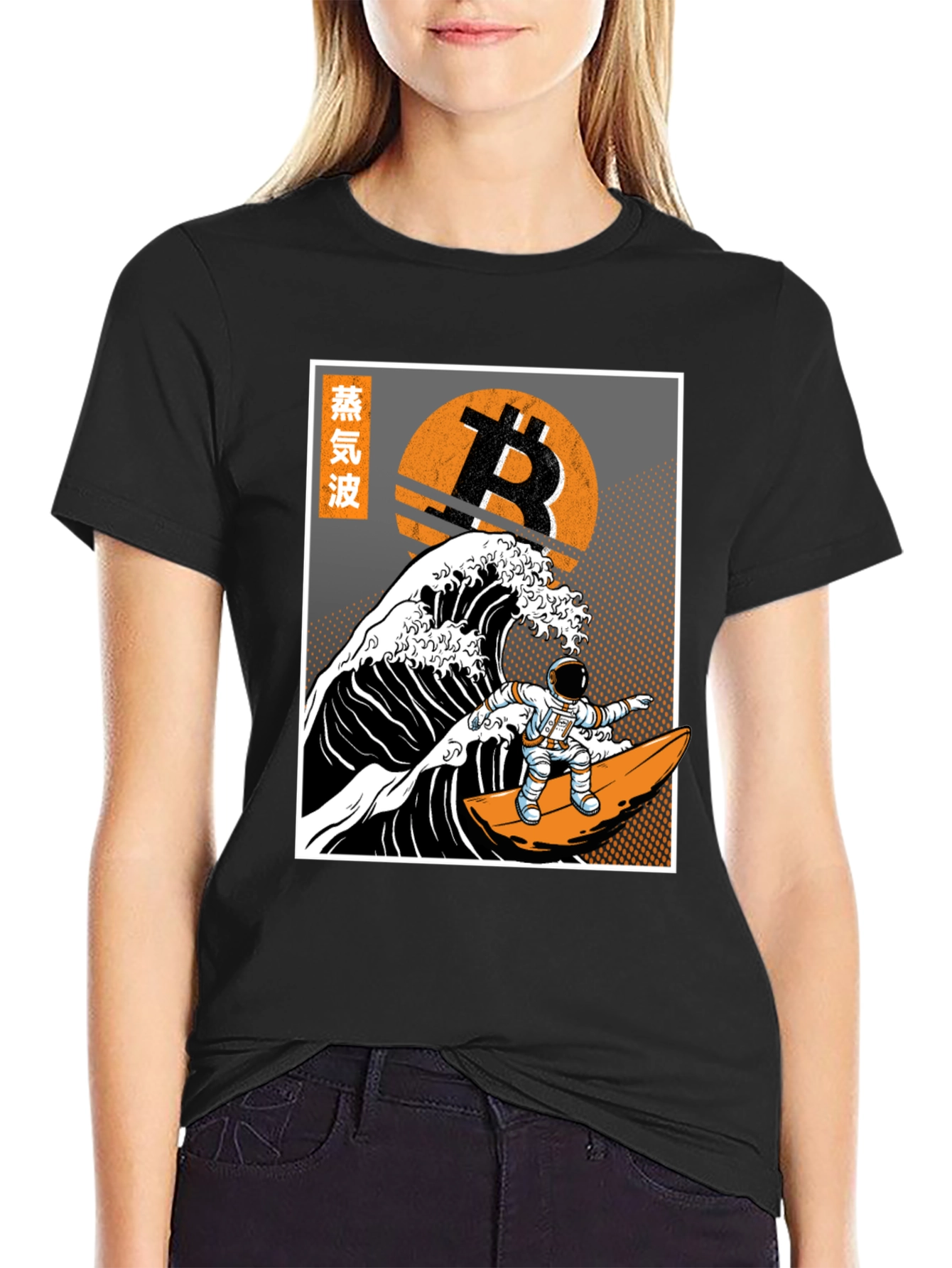Bitcoin Surfer T-Shirt - Crypto Wave Design