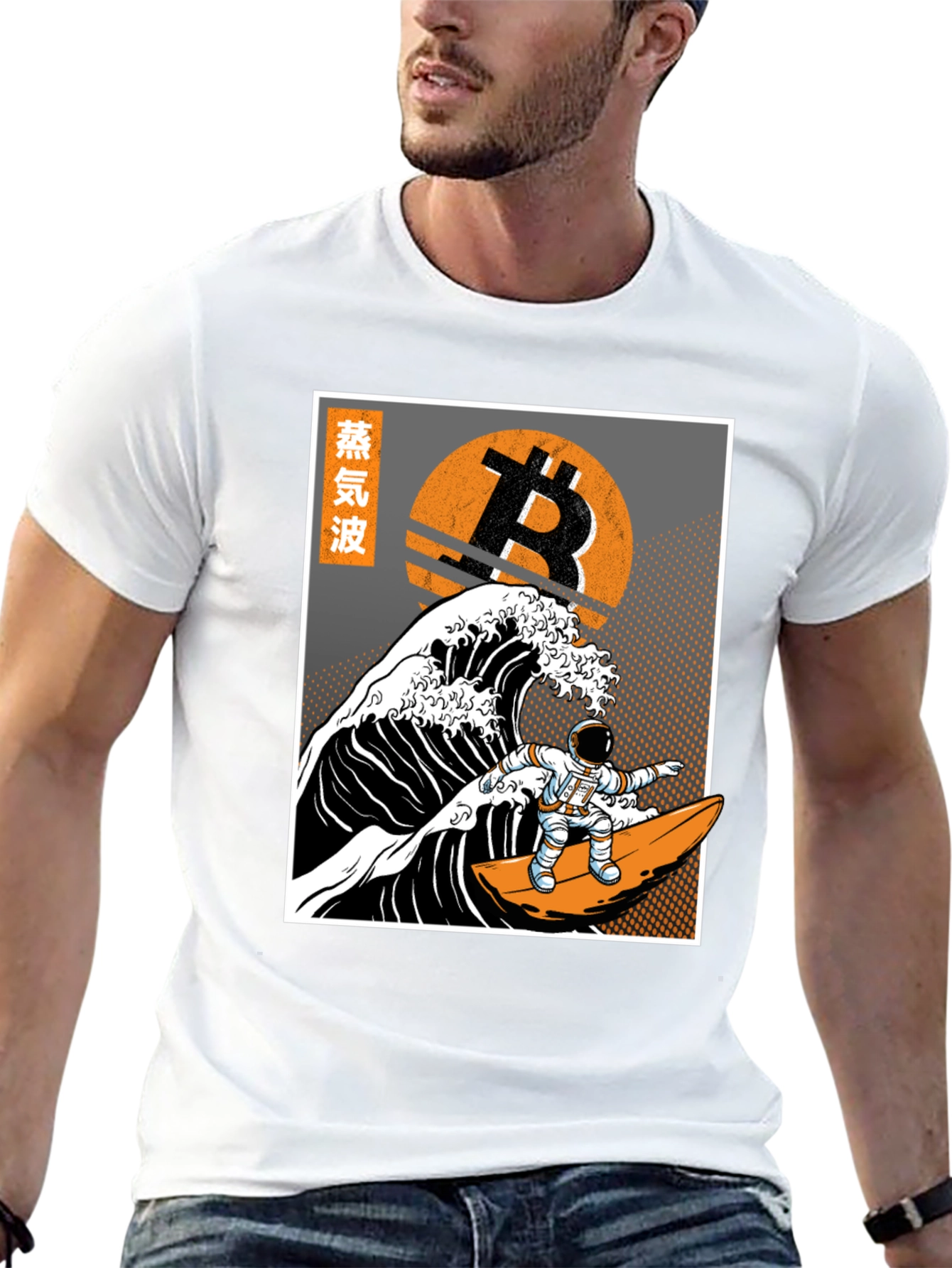 Bitcoin Surfer T-Shirt - Crypto Wave Design