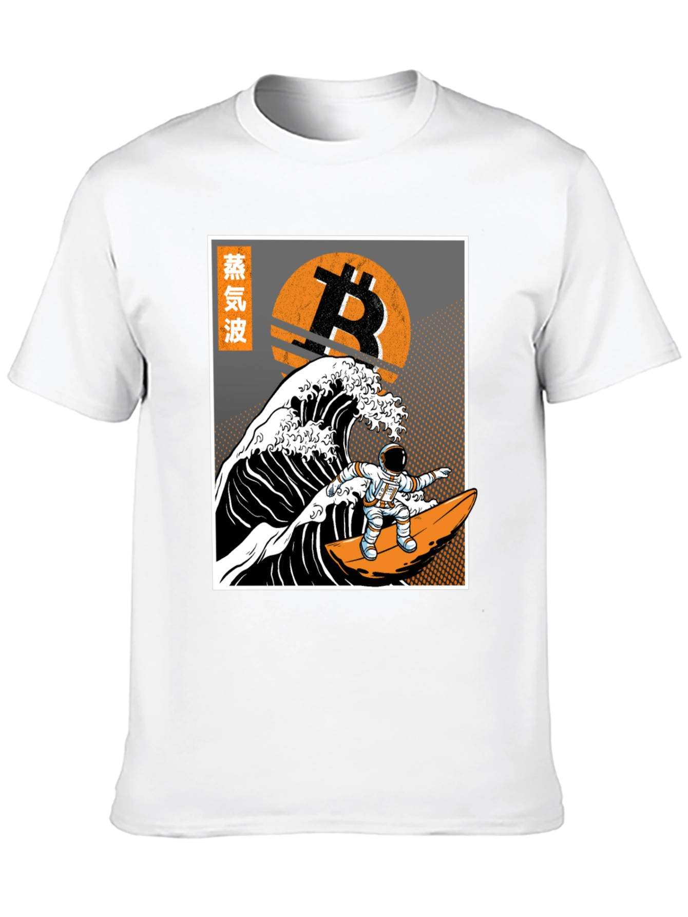 Bitcoin Surfer T-Shirt - Crypto Wave Design