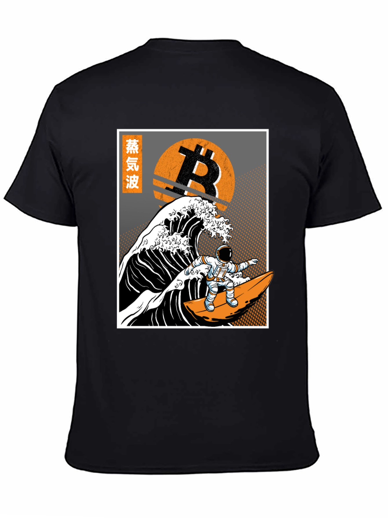 Bitcoin Surfer T-Shirt - Crypto Wave Design