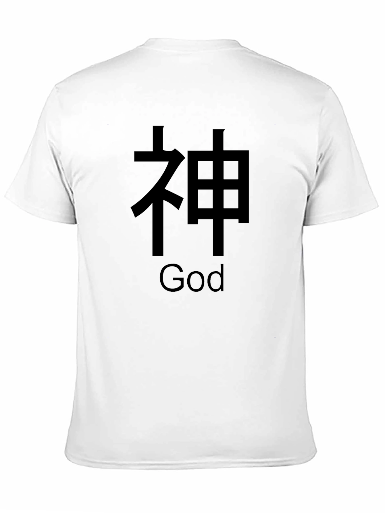 God Graphic Black T-Shirt