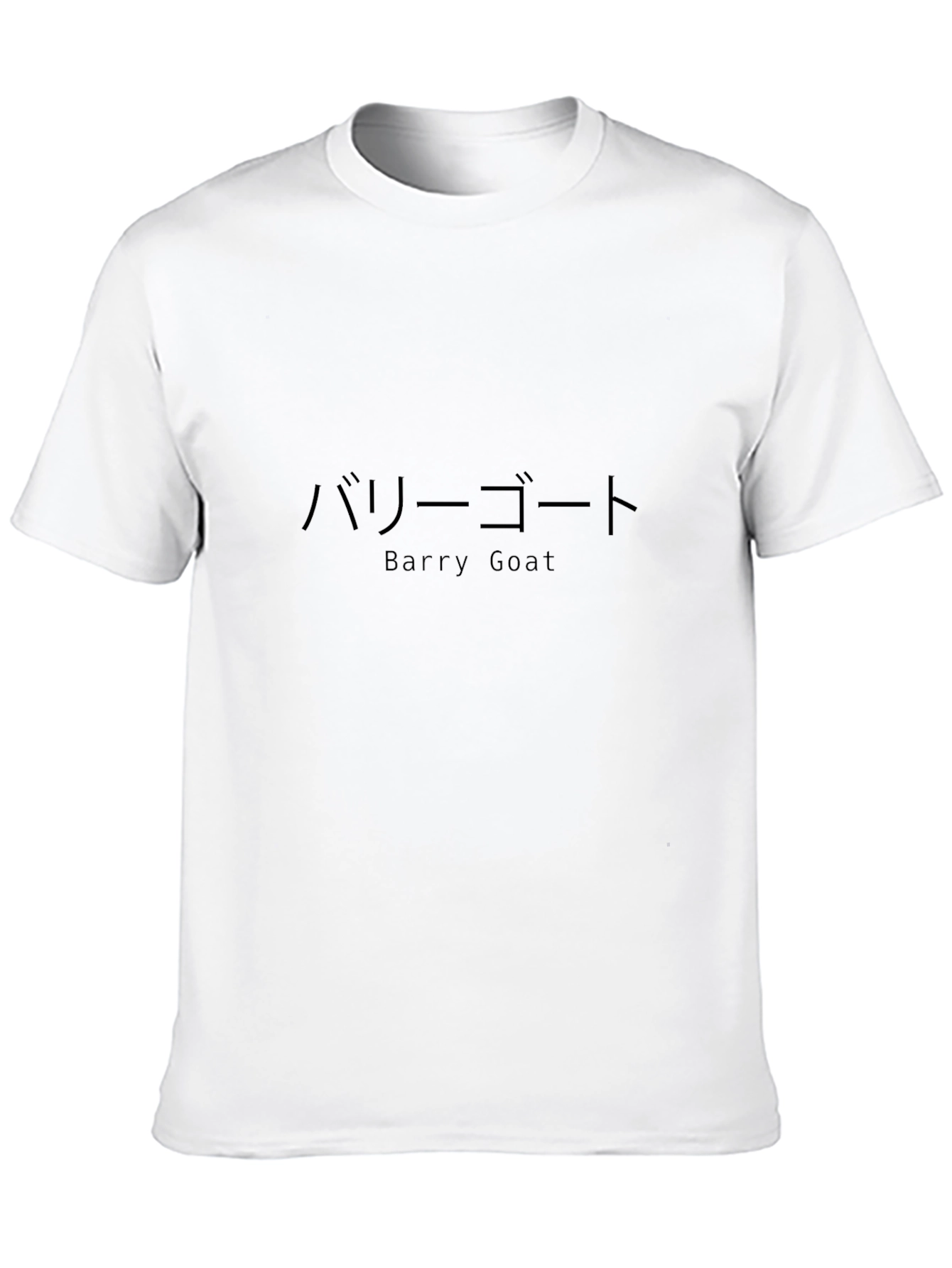 Barry Goat Black Graphic Tee