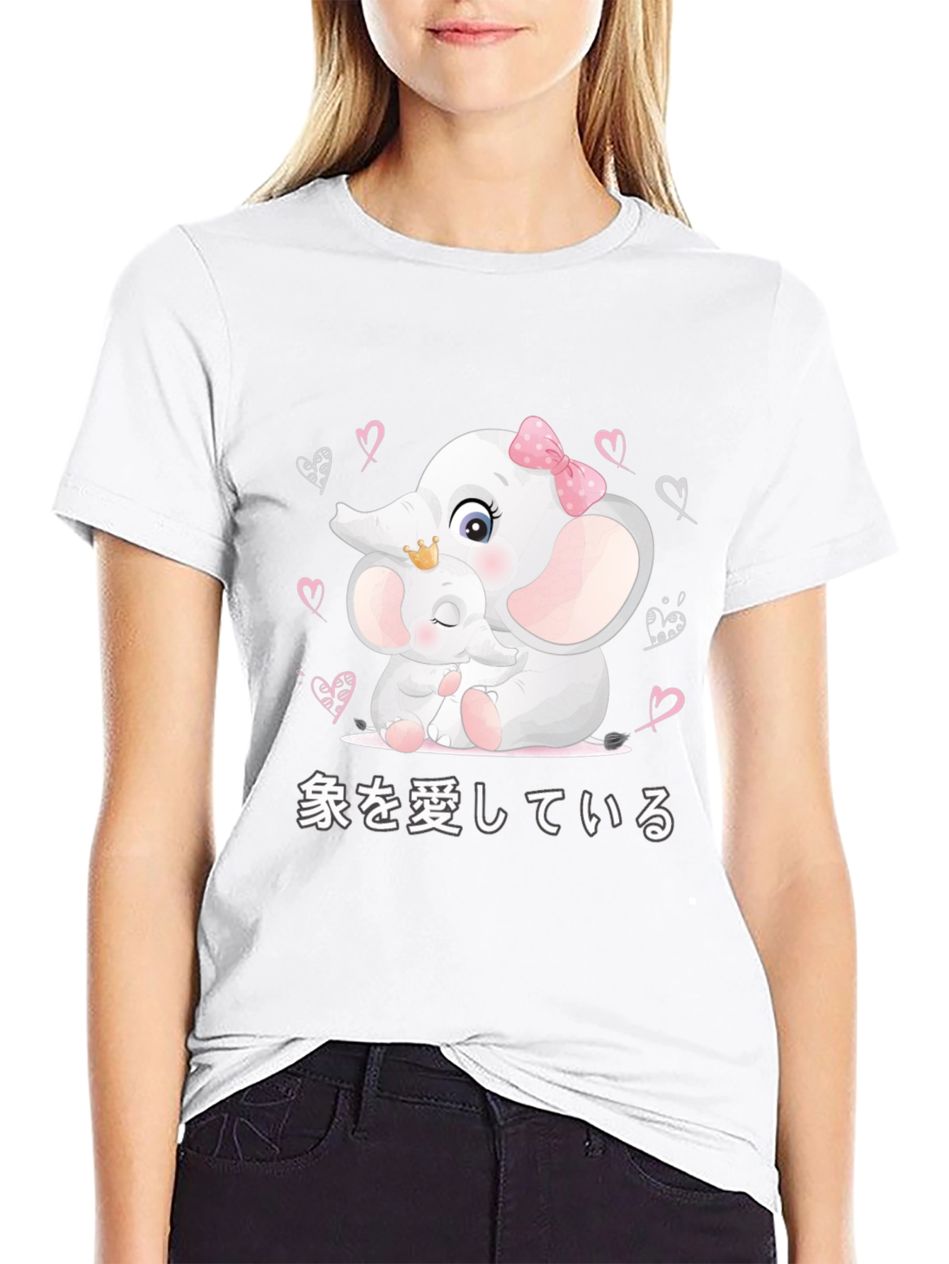 Cute Elephant Love T-Shirt
