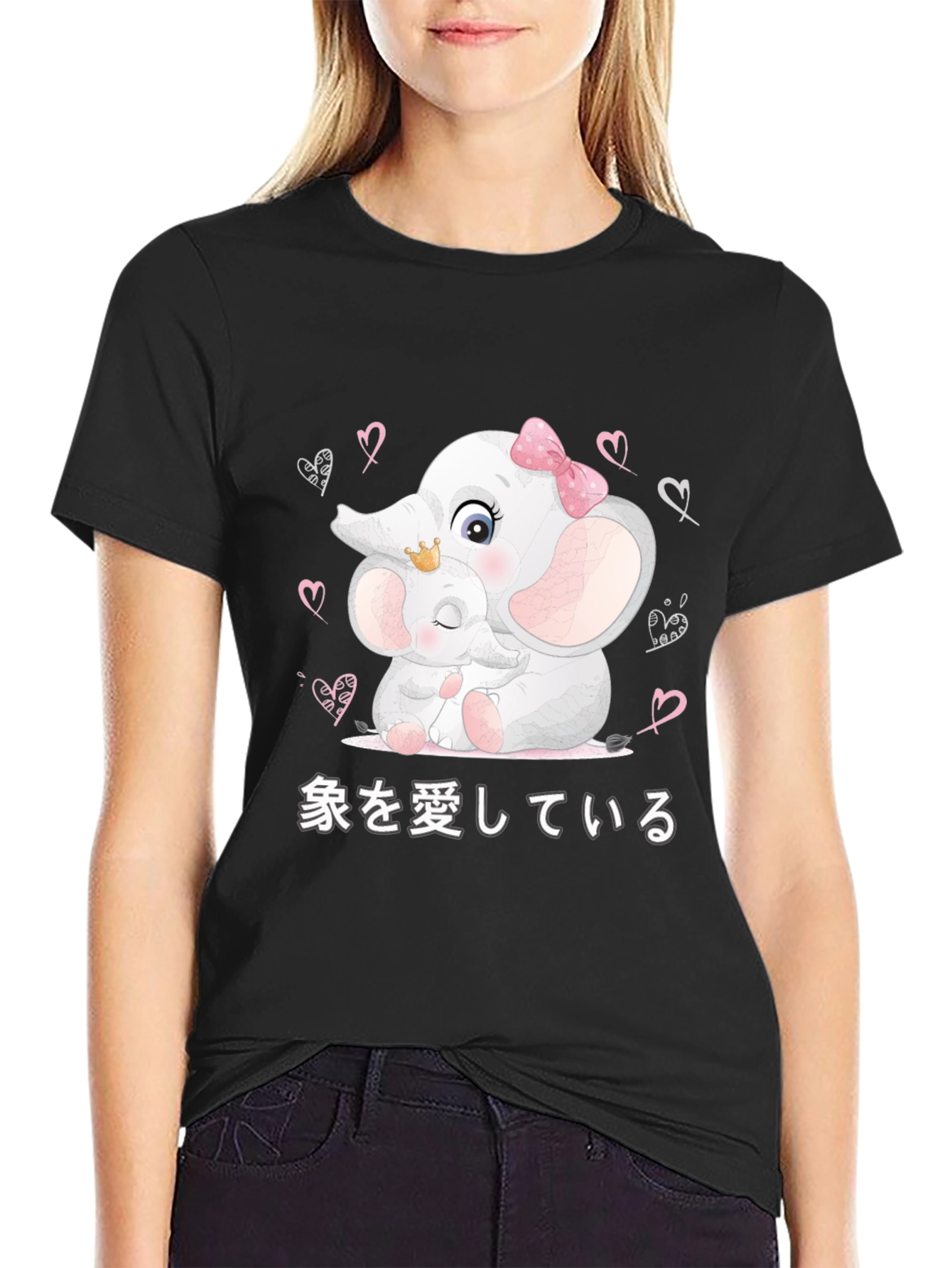 Cute Elephant Love T-Shirt