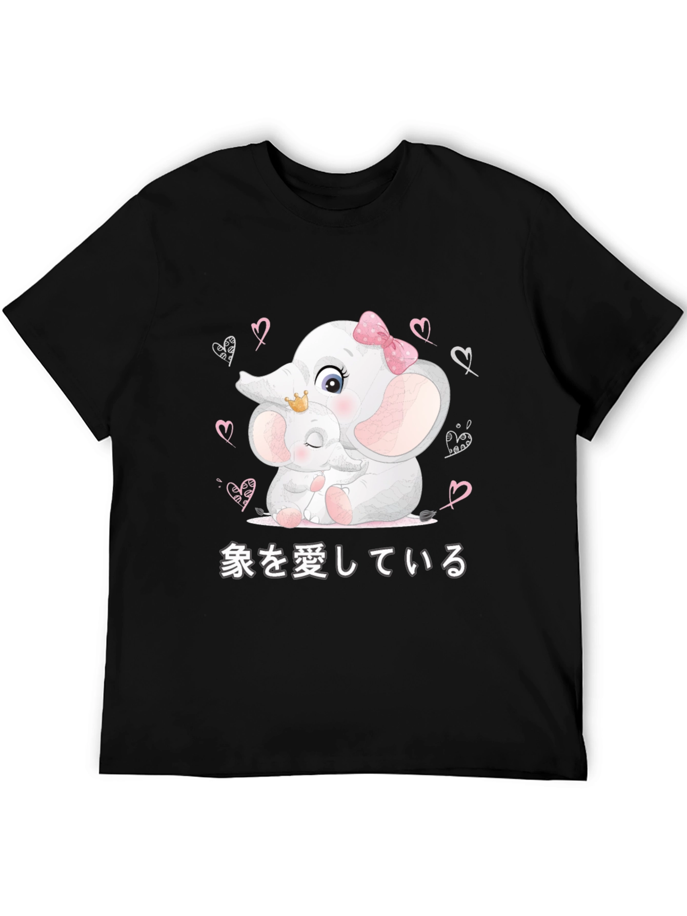 Cute Elephant Love T-Shirt
