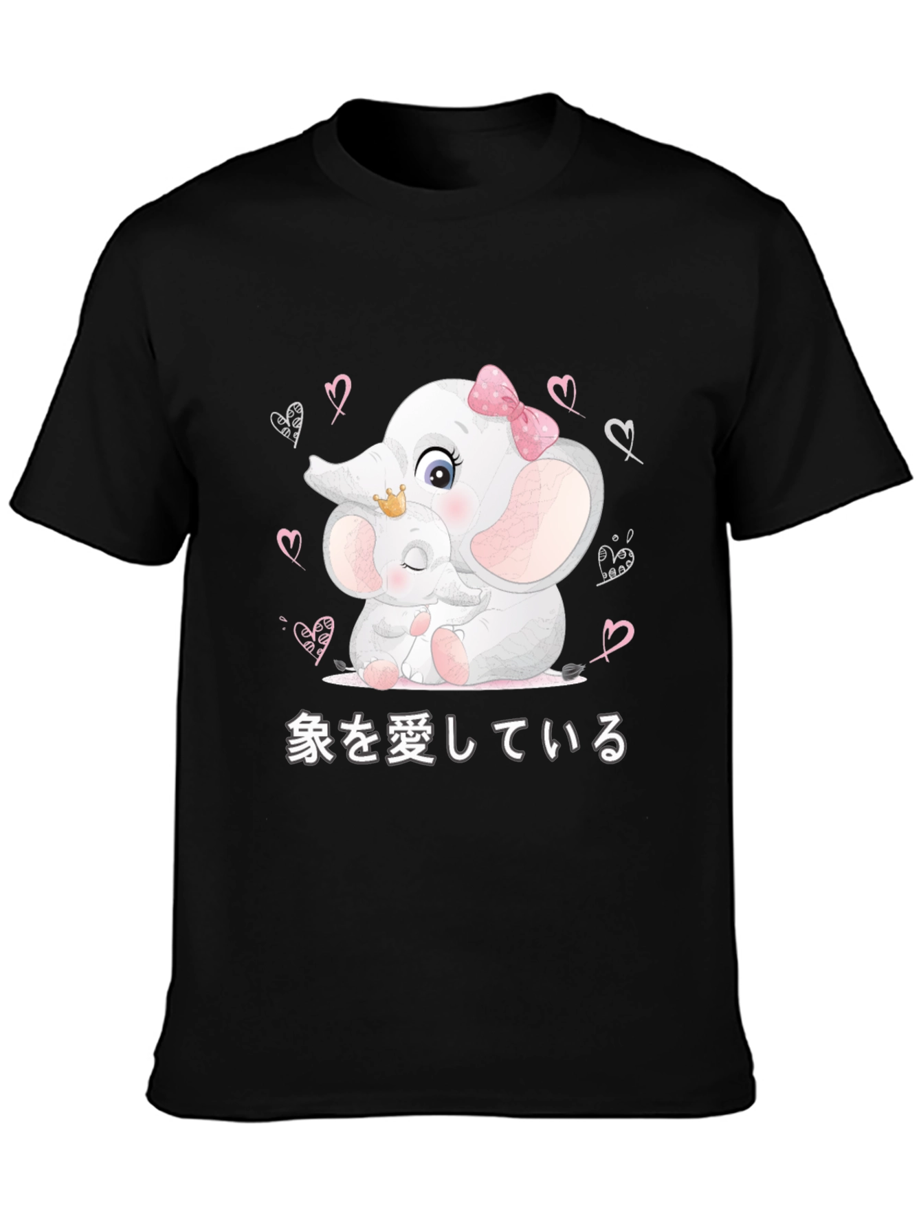 Cute Elephant Love T-Shirt