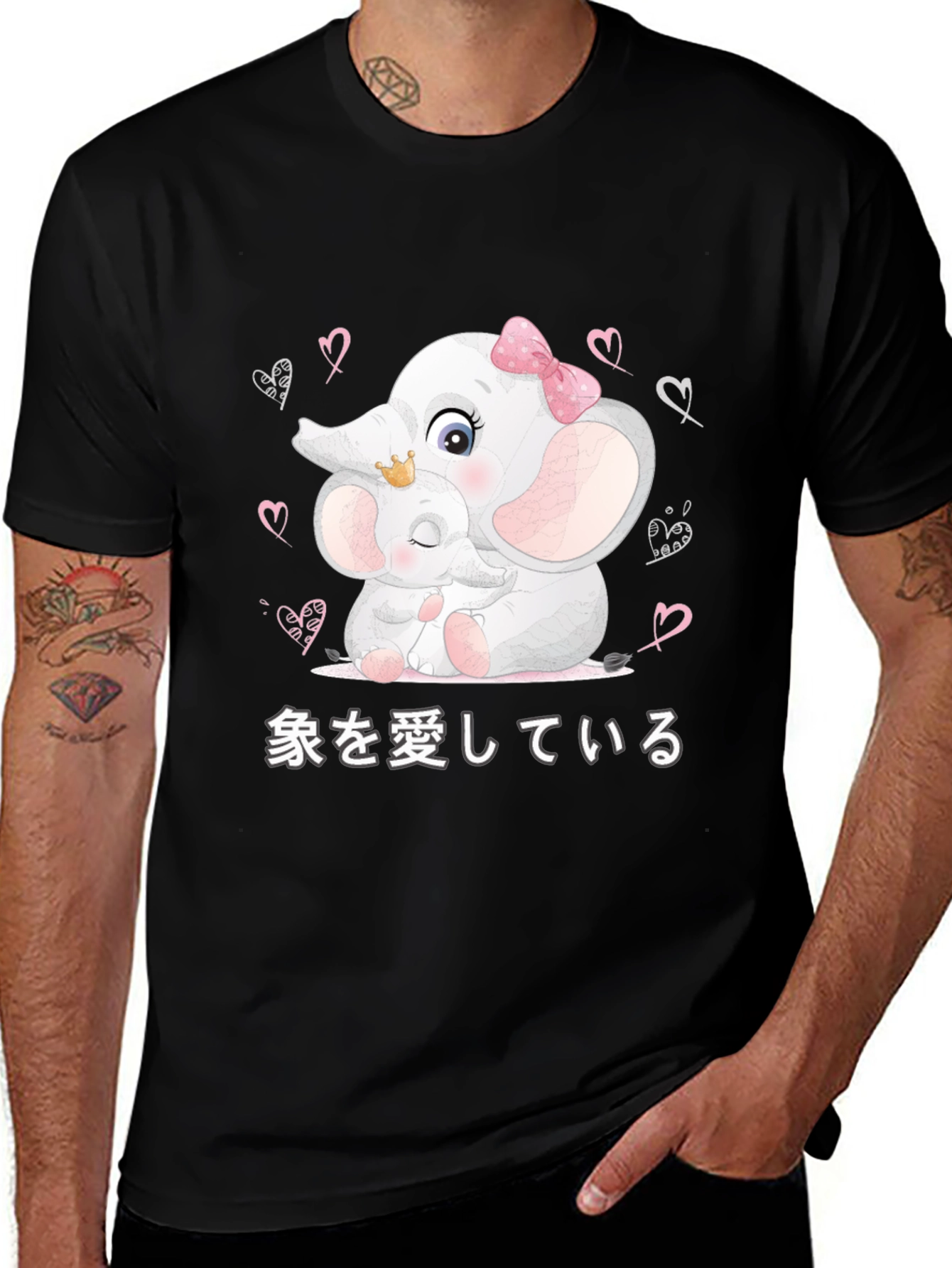 Cute Elephant Love T-Shirt