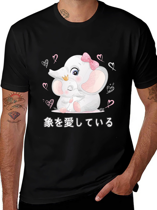 Cute Elephant Love T-Shirt