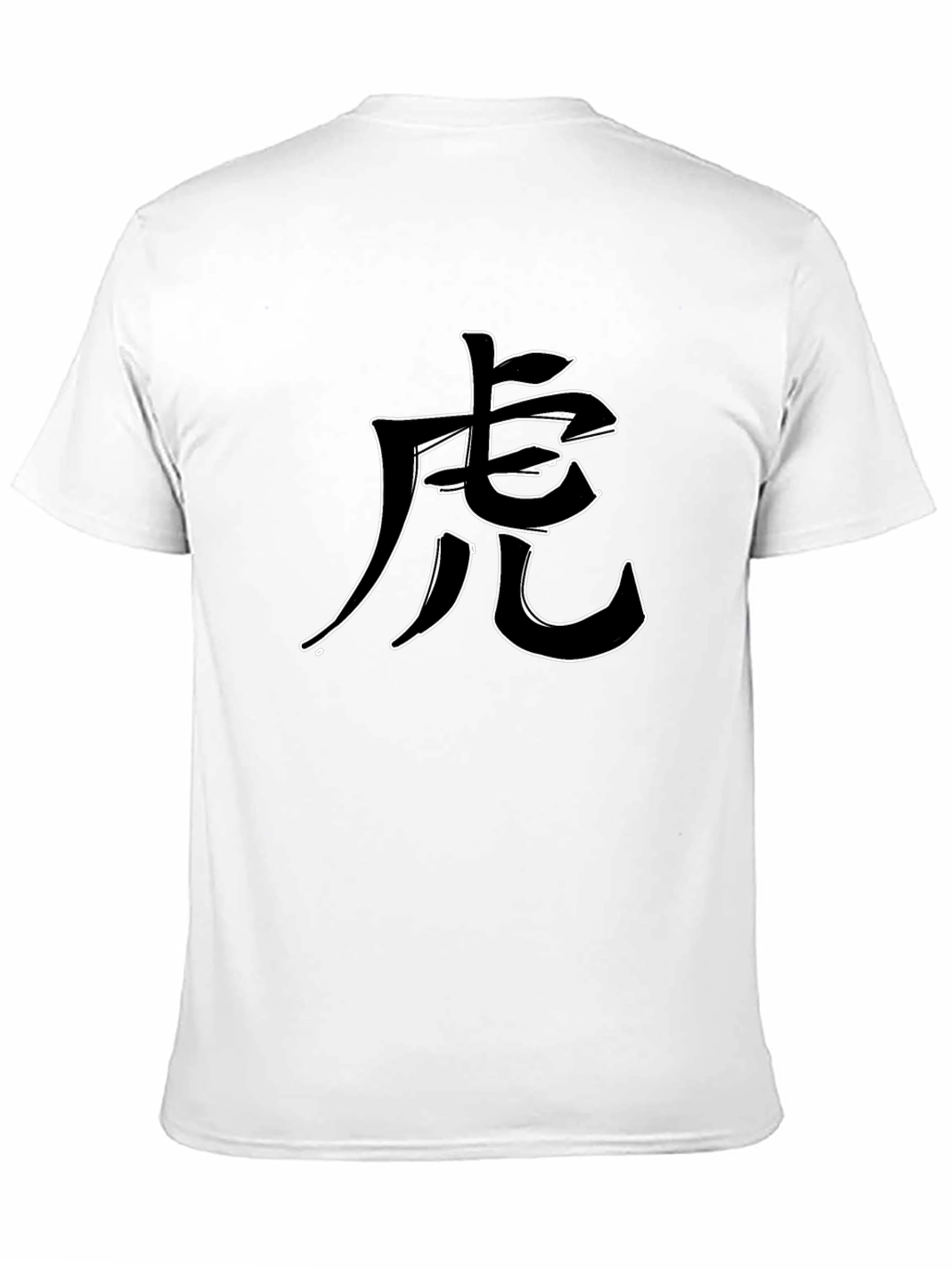 Tiger Character Graphic Black T-Shirt