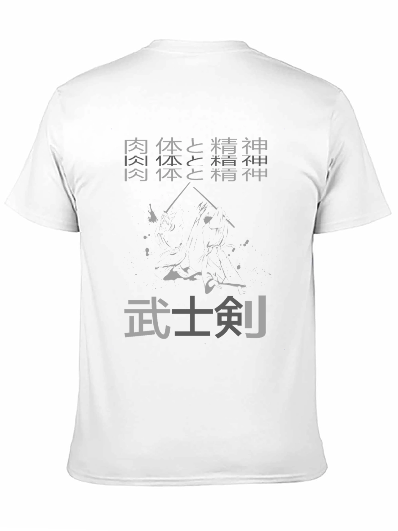 Samurai Sword Black T-Shirt - Japanese Inspired