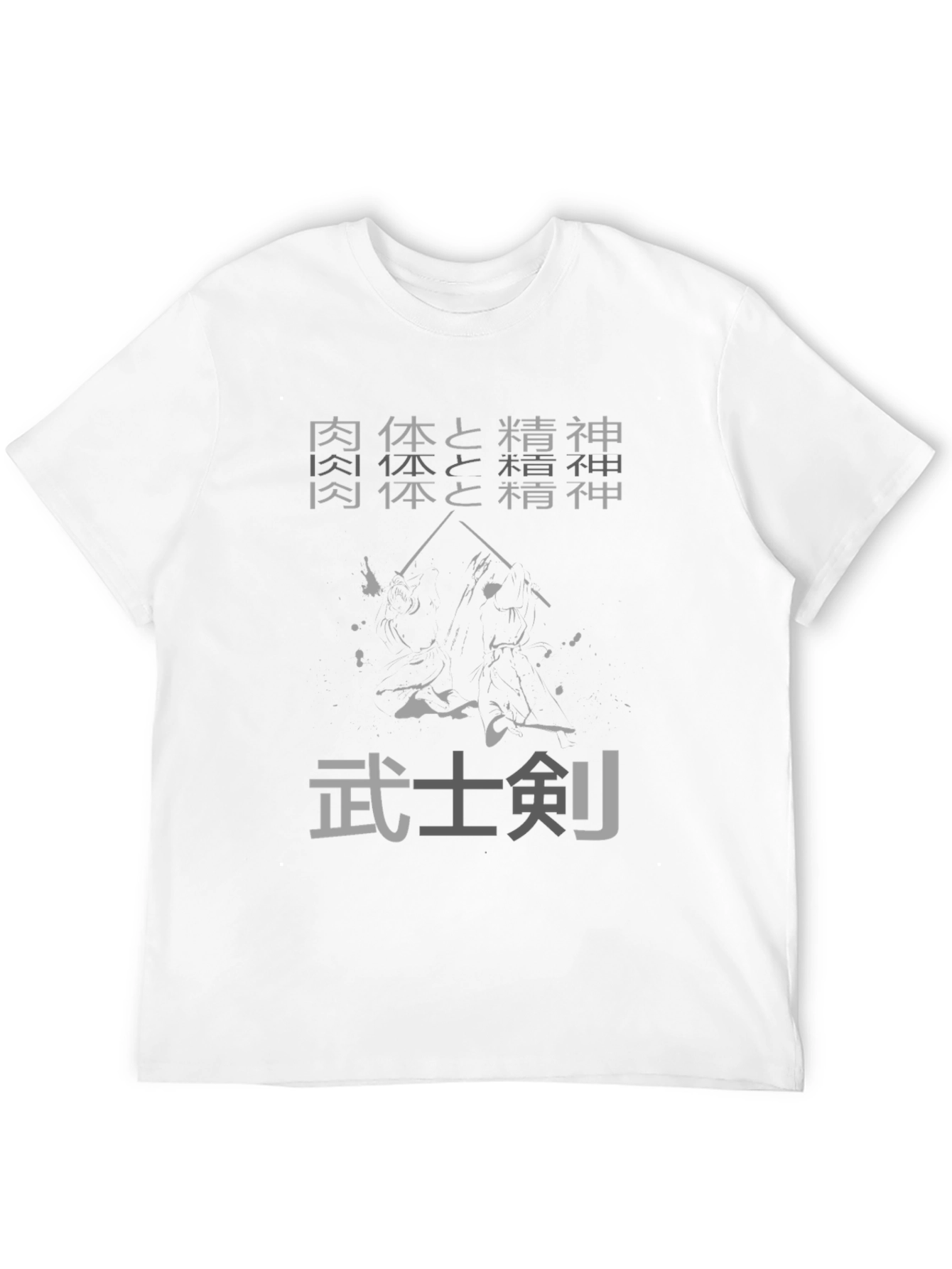 Samurai Sword Black T-Shirt - Japanese Inspired