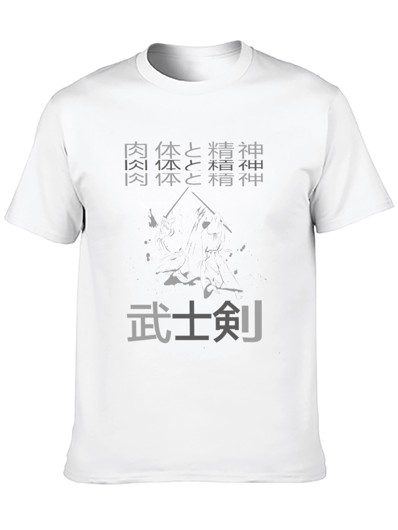 Samurai Sword Black T-Shirt - Japanese Inspired