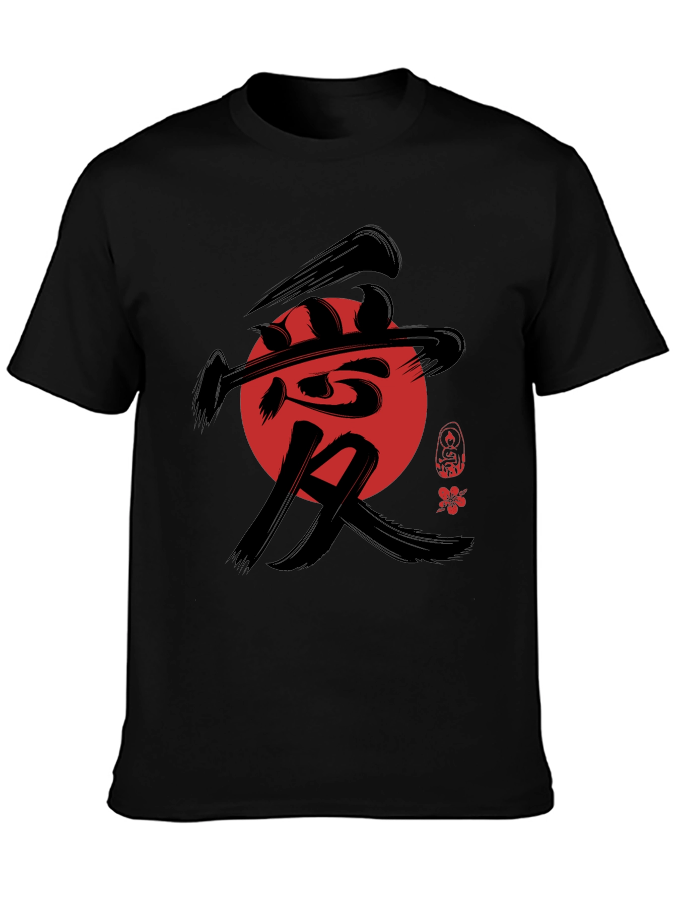 Kanji Love Symbol Graphic T-Shirt - Asian Style