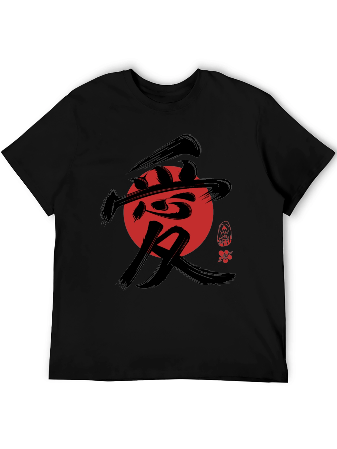 Kanji Love Symbol Graphic T-Shirt - Asian Style