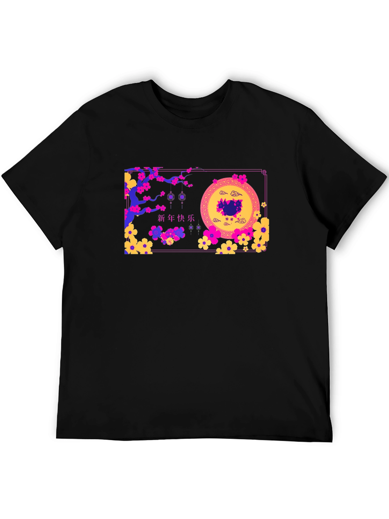 Chinese New Year Graphic Tee - Mens Black T-Shirt