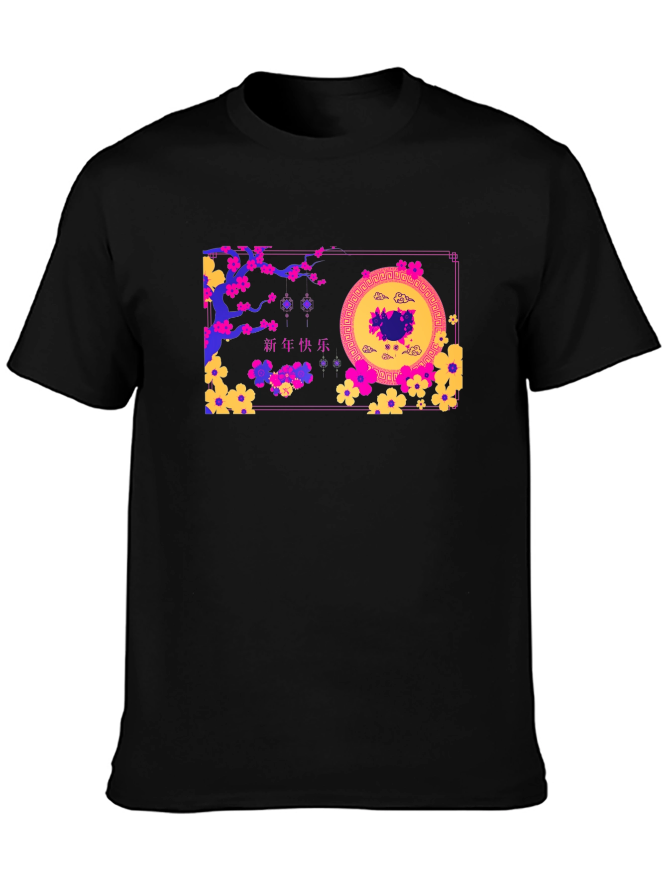 Chinese New Year Graphic Tee - Mens Black T-Shirt
