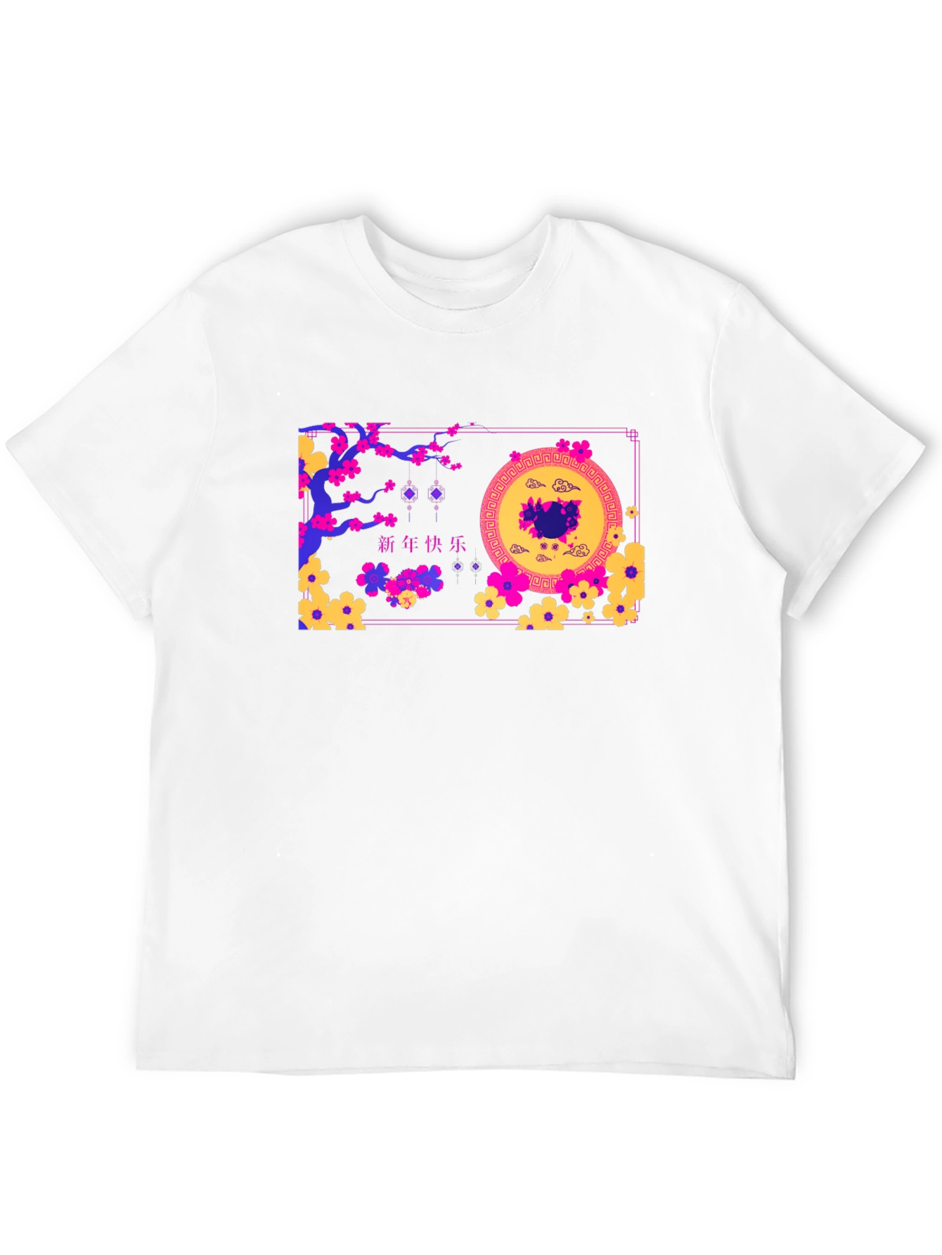 Chinese New Year Graphic Tee - Mens Black T-Shirt