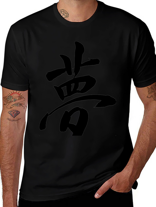 Dream Kanji Graphic T-Shirt - Black Crew Neck Tee
