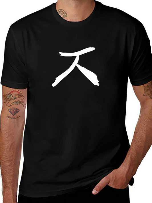 Simple White Symbol on Black Crew Neck T-Shirt
