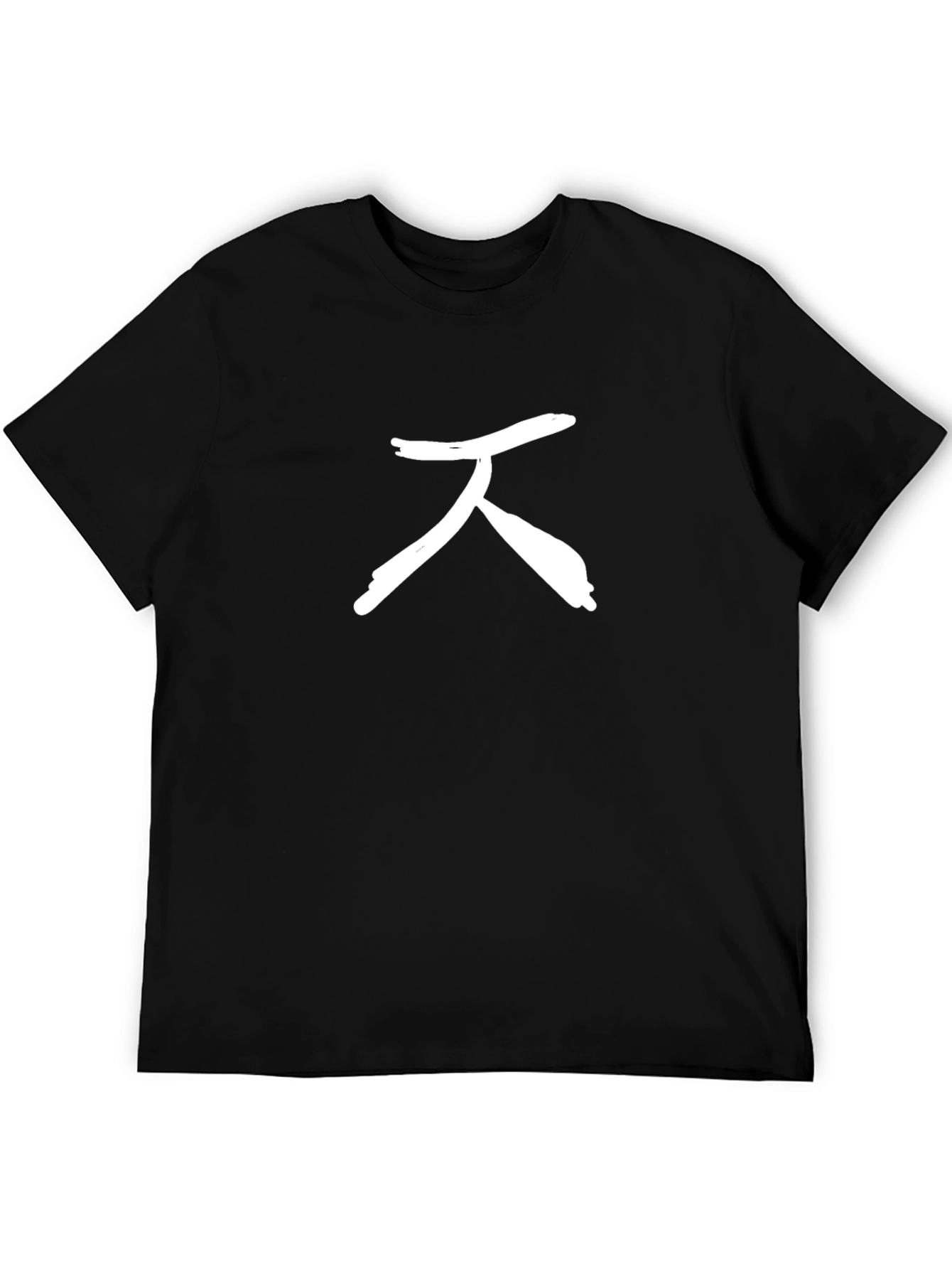Simple White Symbol on Black Crew Neck T-Shirt