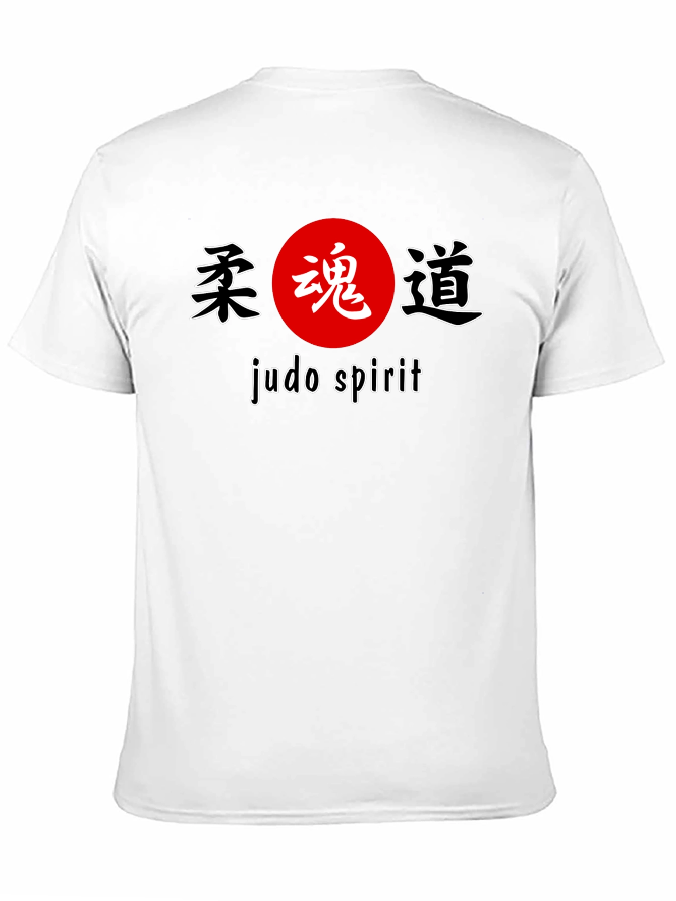 Judo Spirit Graphic Tee | Martial Arts T-Shirt