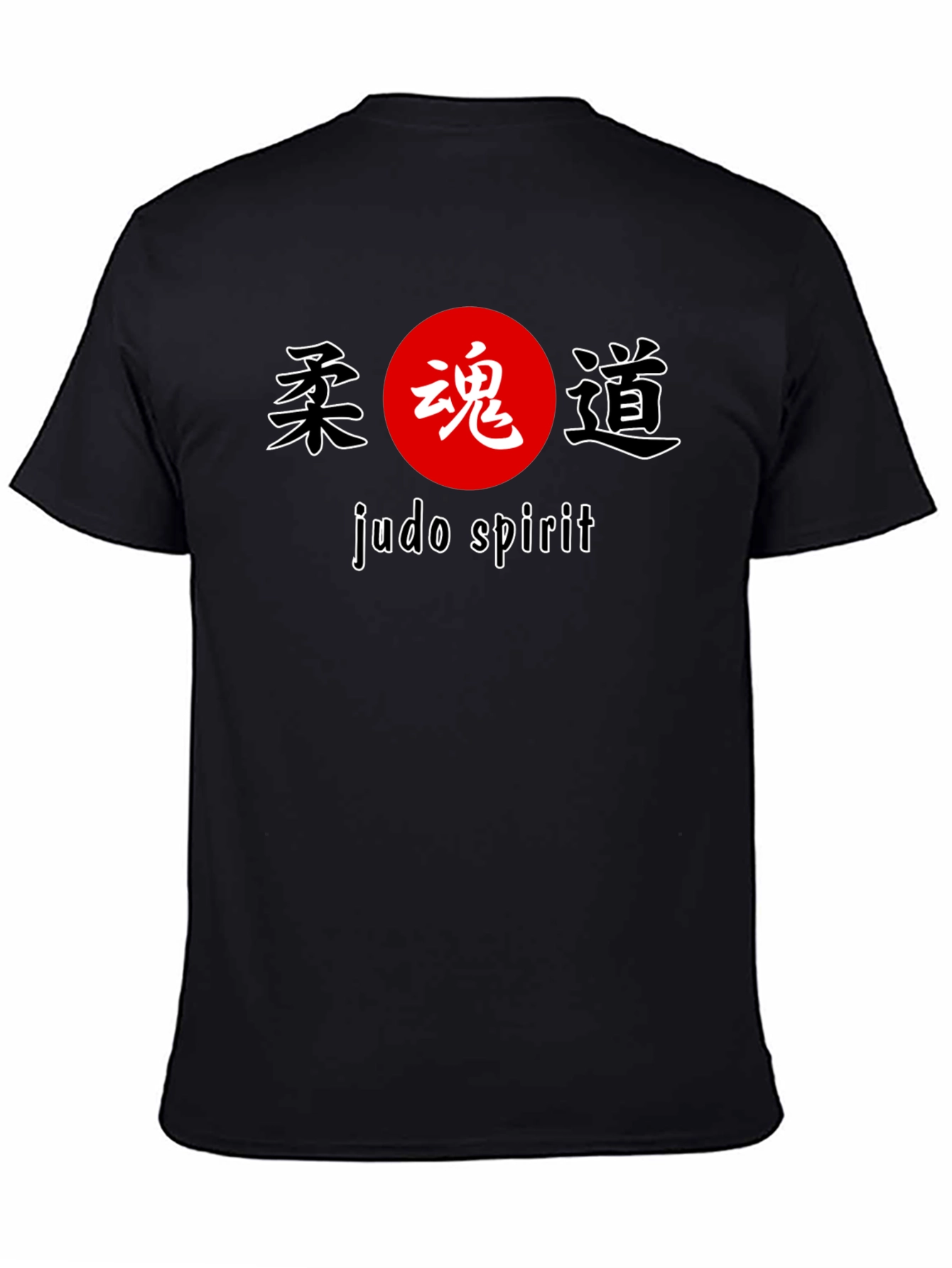 Judo Spirit Graphic Tee | Martial Arts T-Shirt
